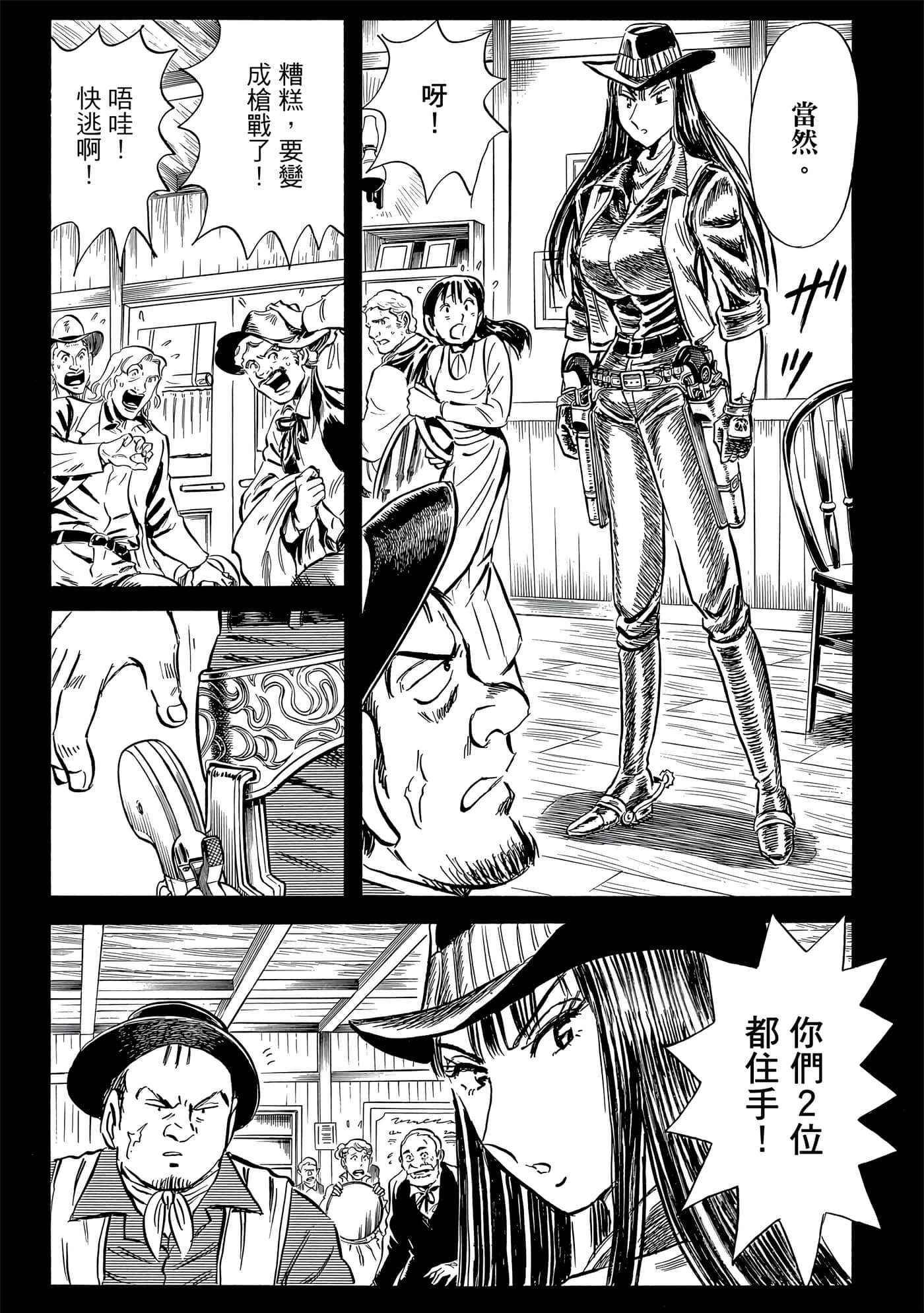 Page 163