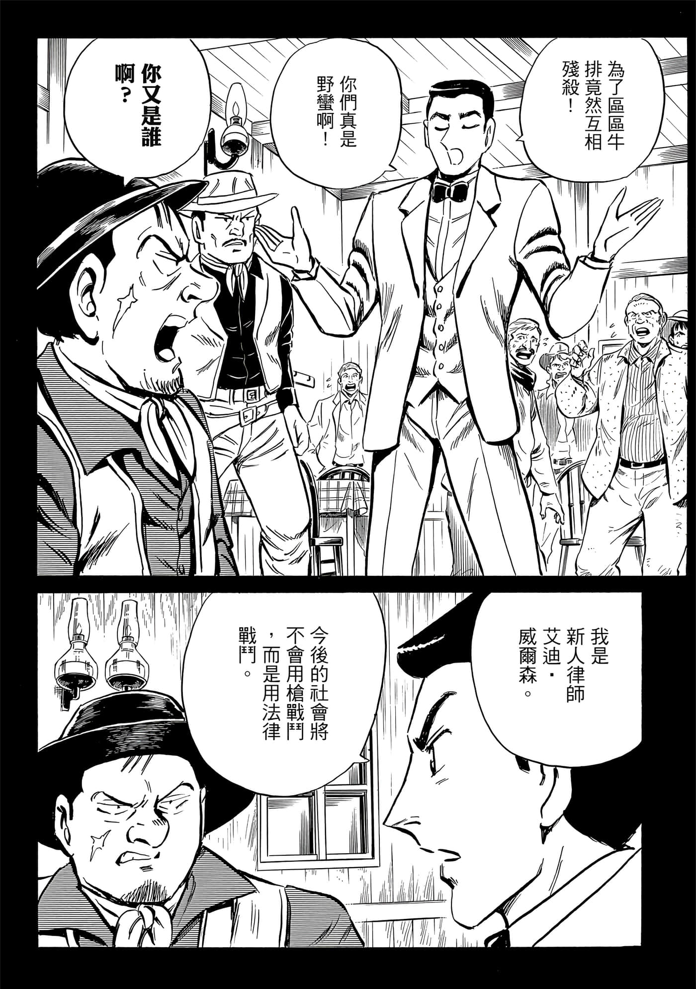 Page 164