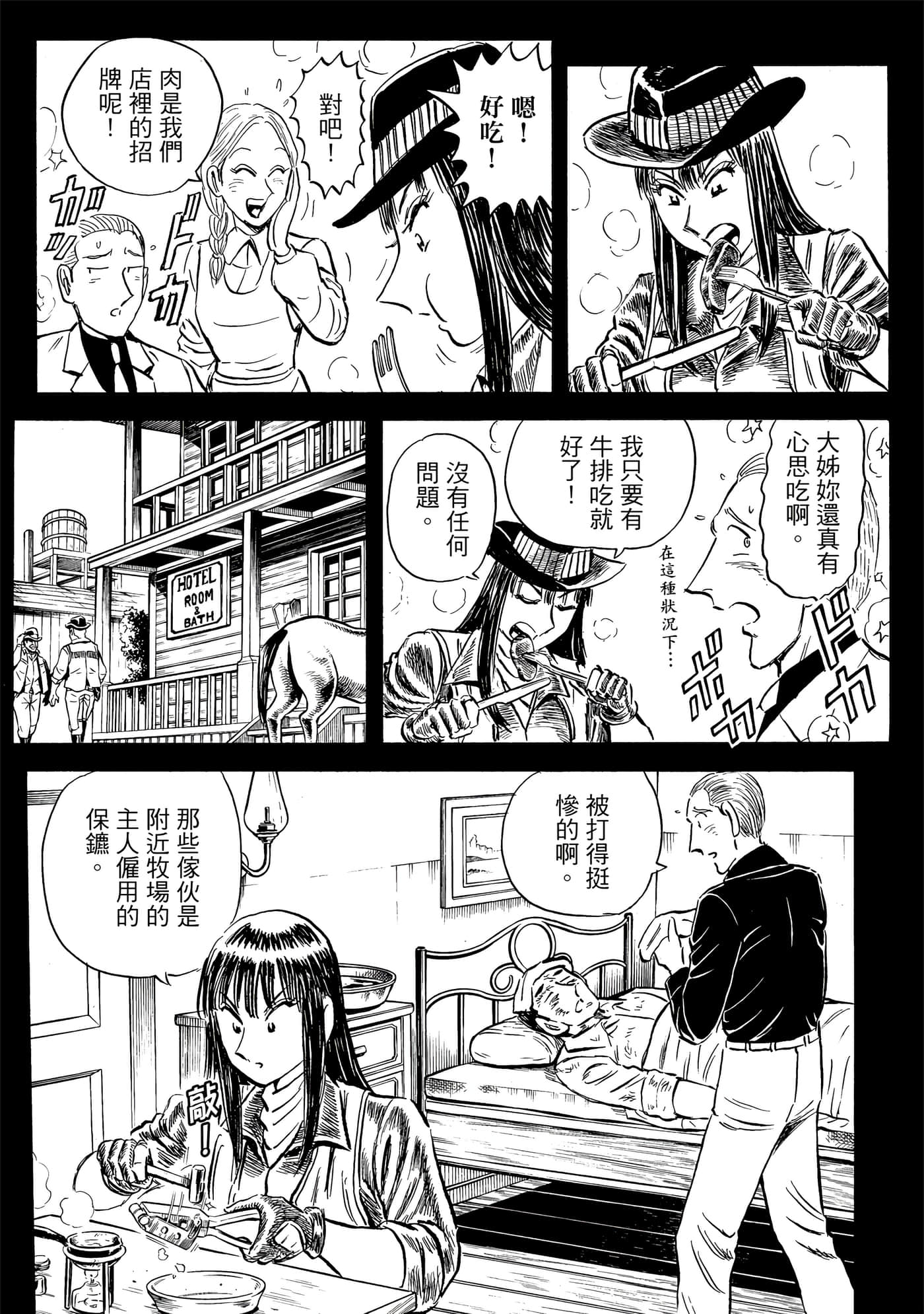 Page 166
