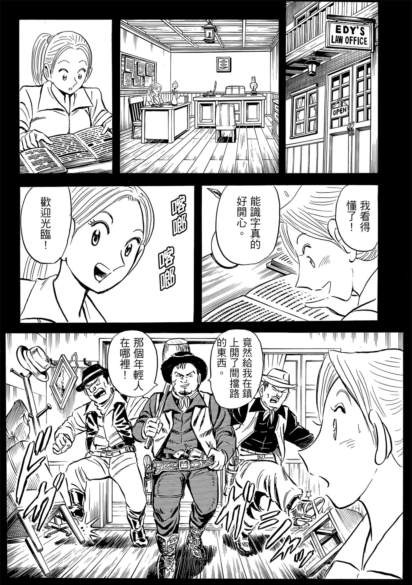 Page 170