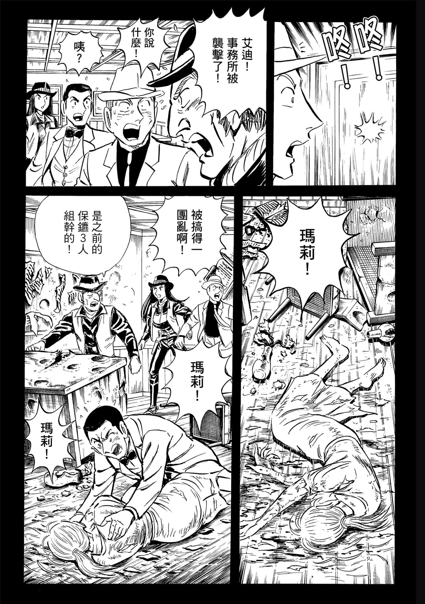 Page 172