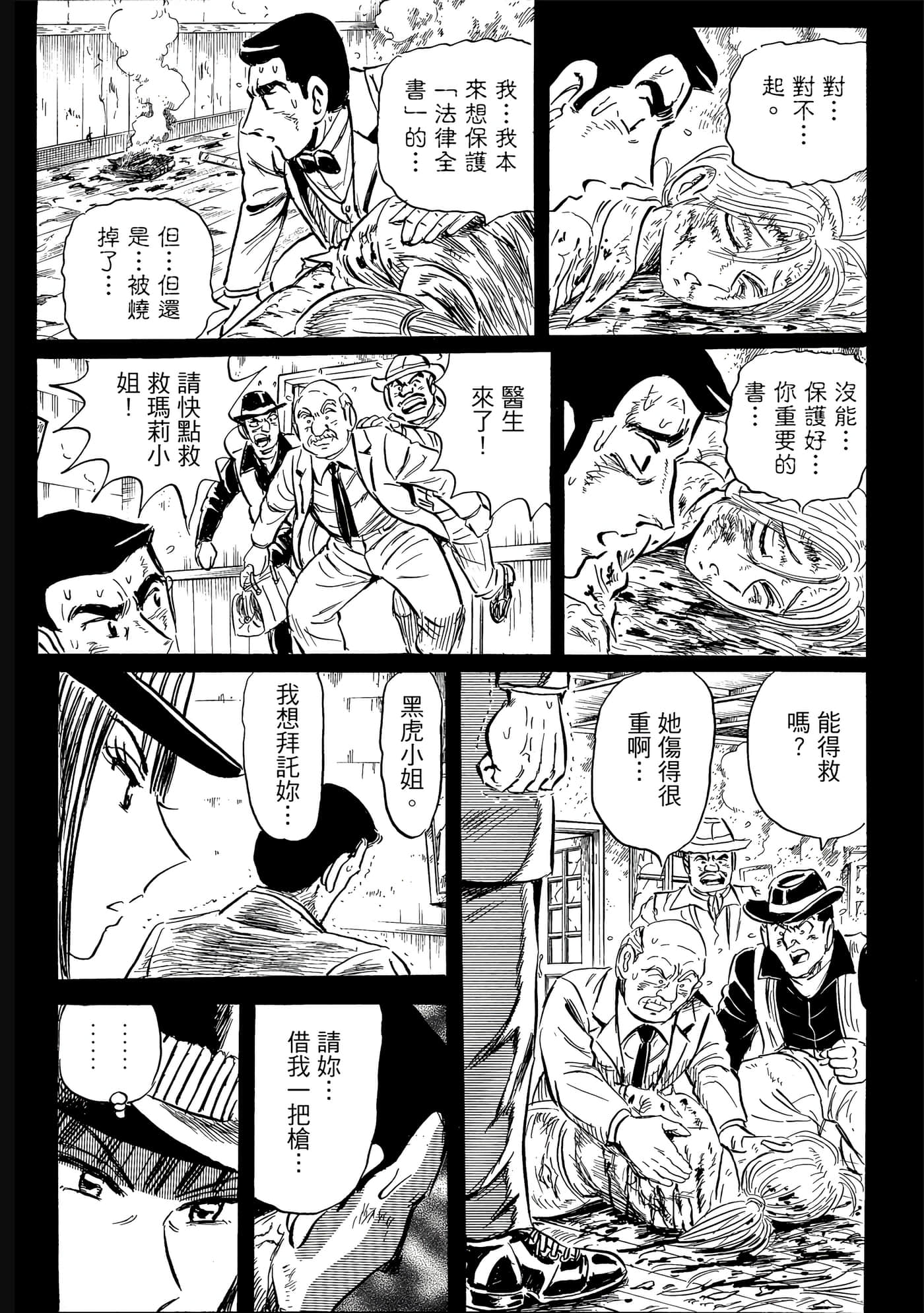 Page 173
