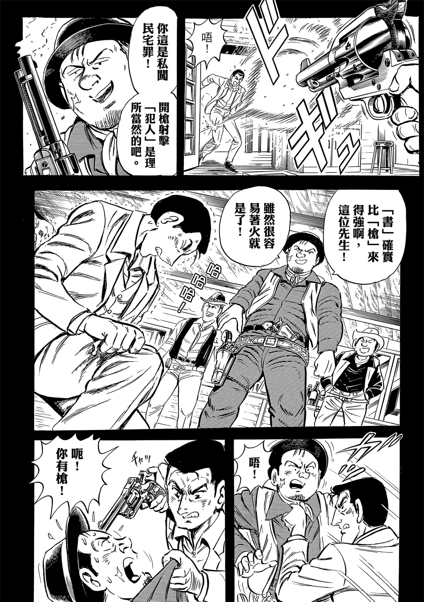 Page 175
