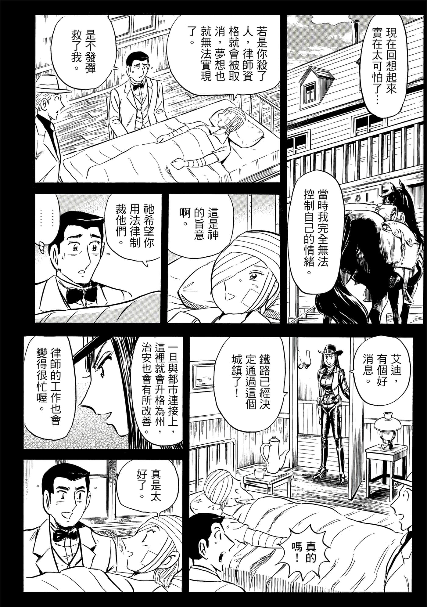 Page 177