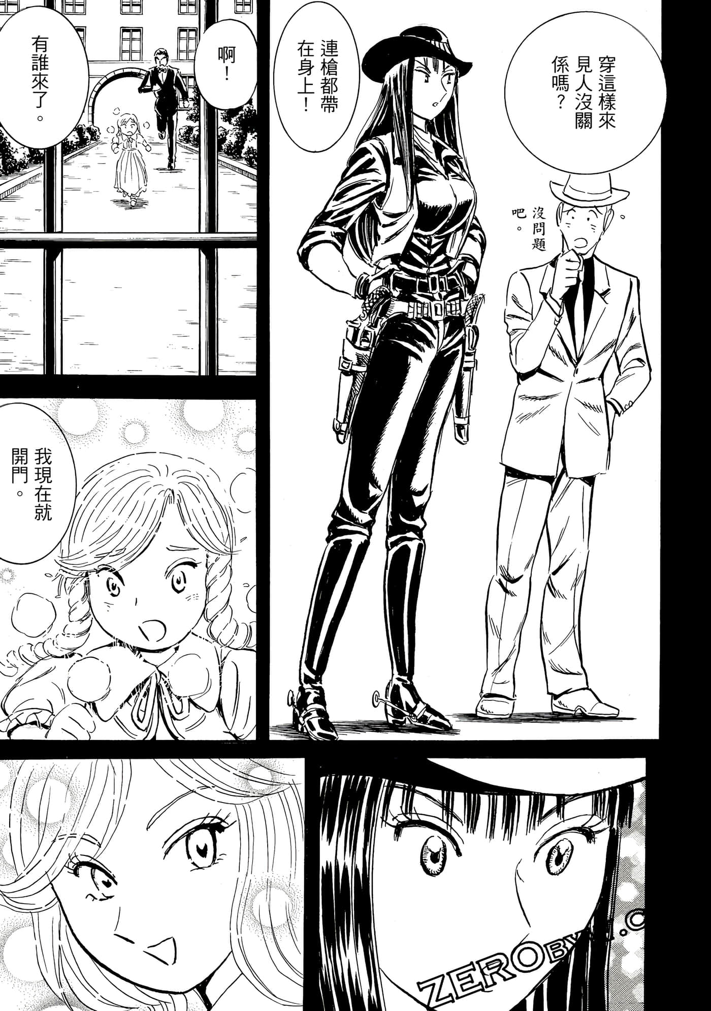 Page 62