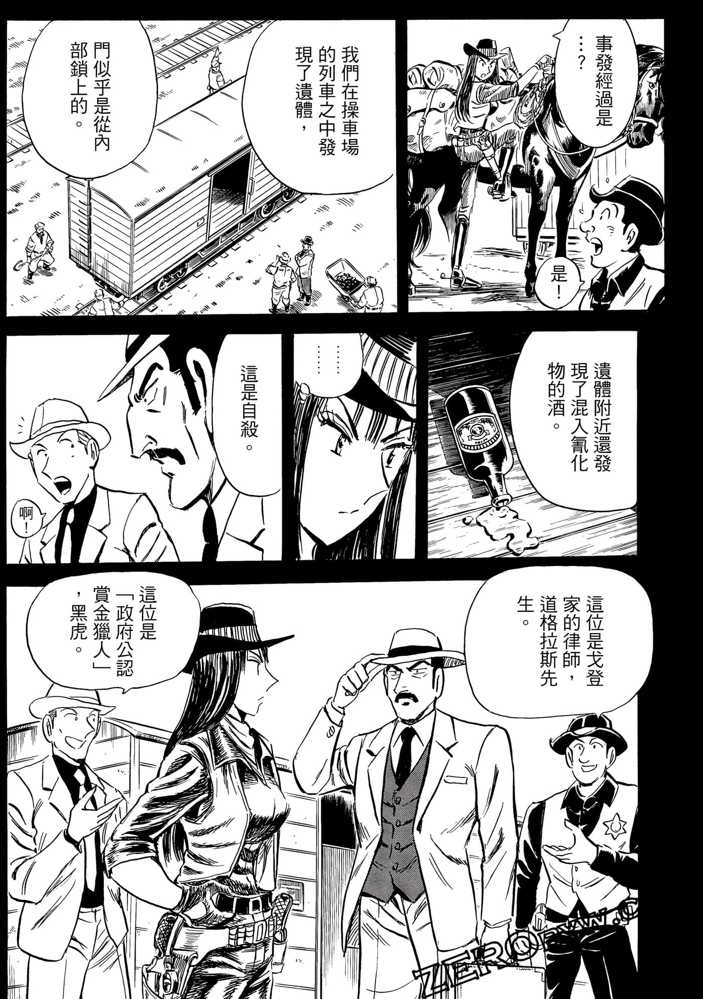 Page 70