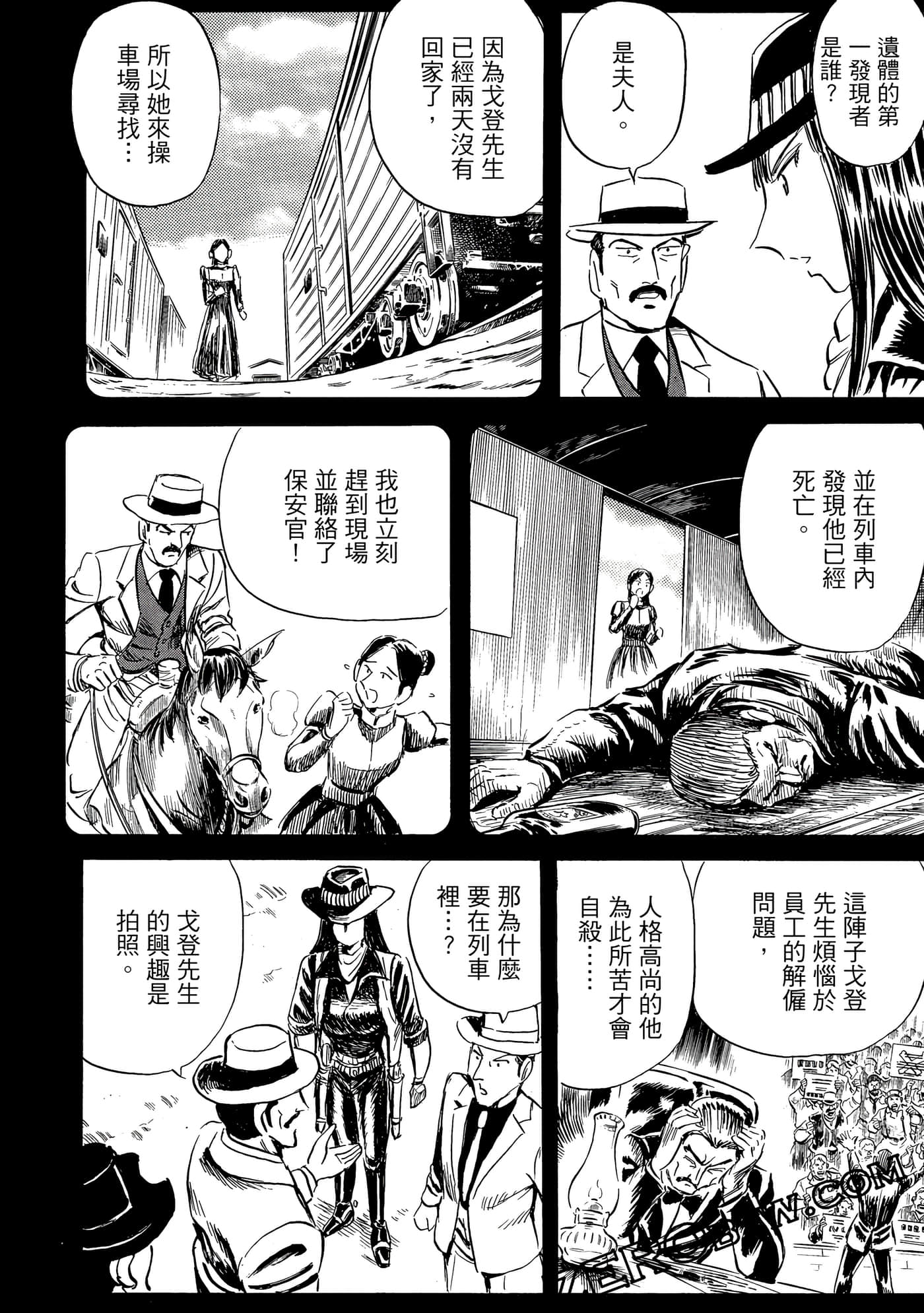Page 71