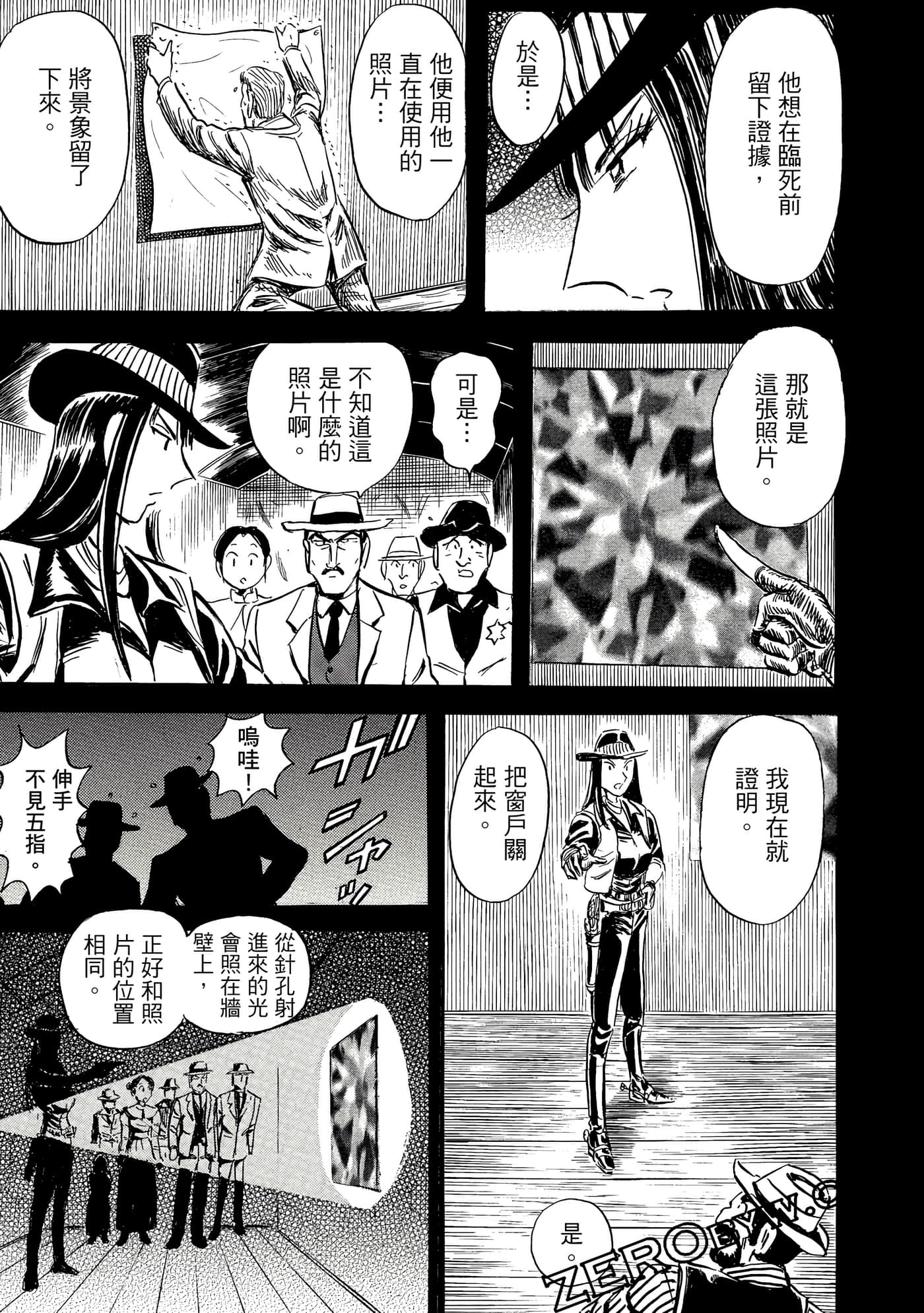 Page 78