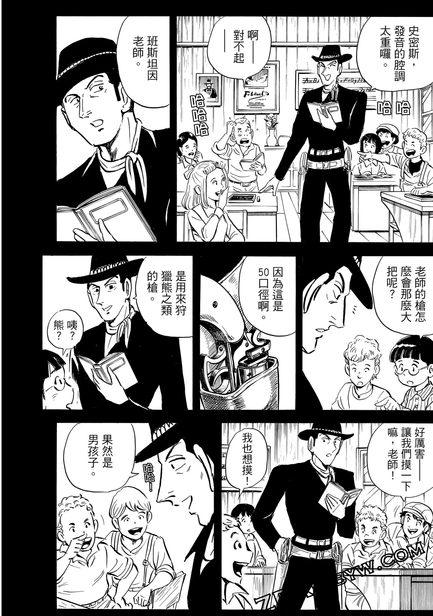 Page 97