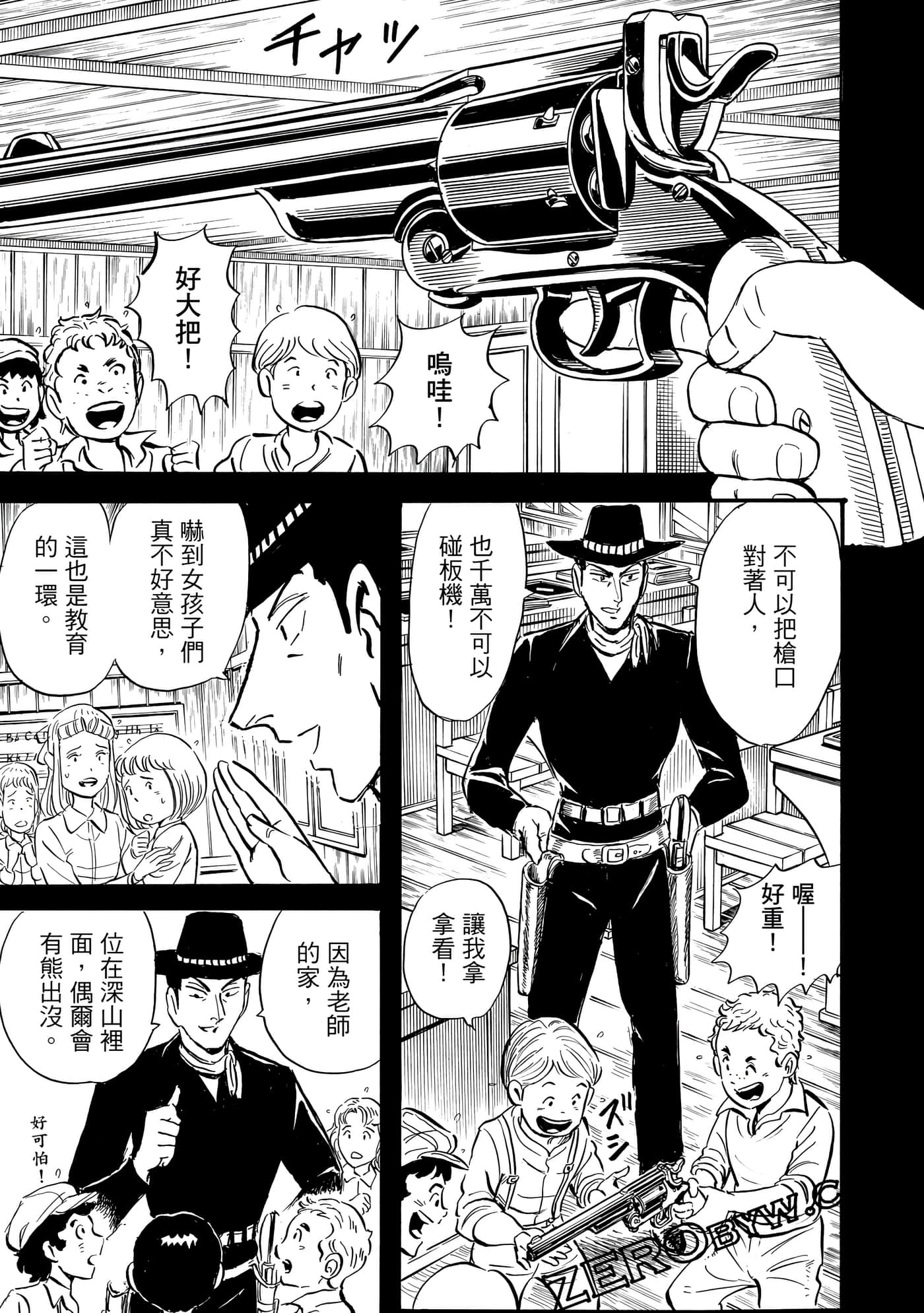 Page 98