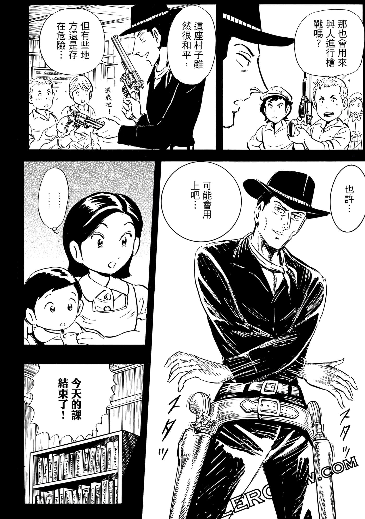 Page 101