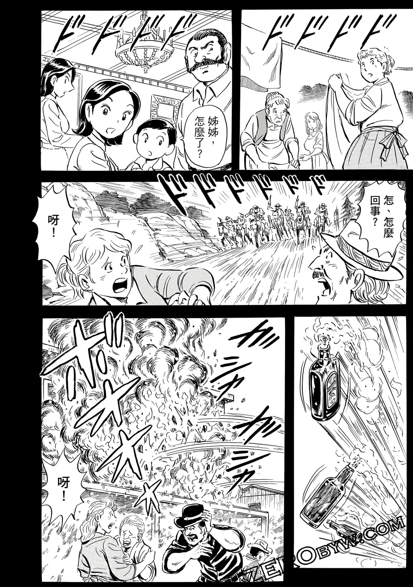 Page 105
