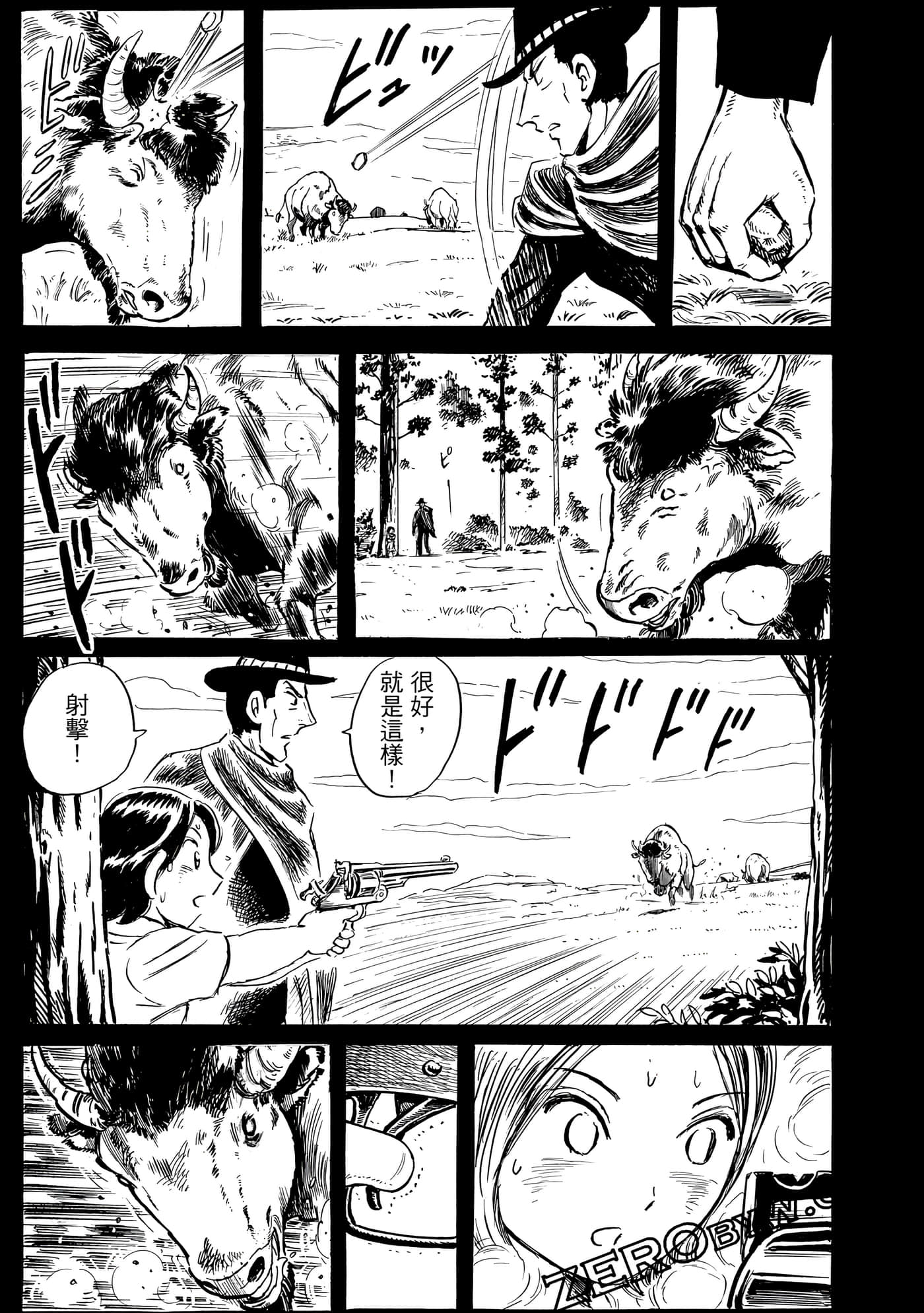 Page 118