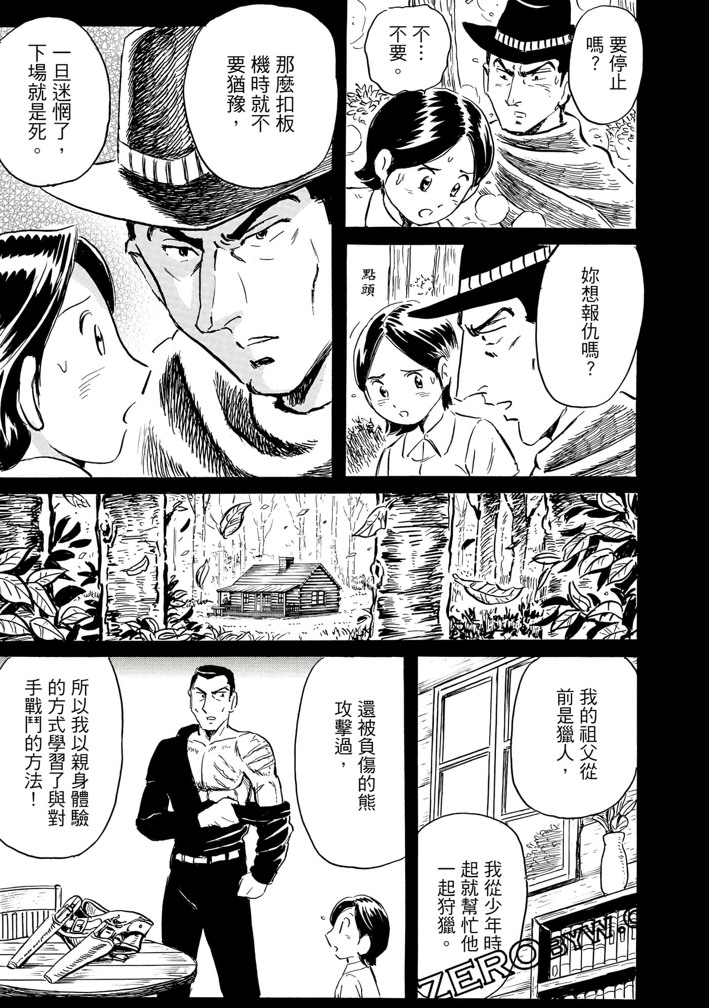 Page 120