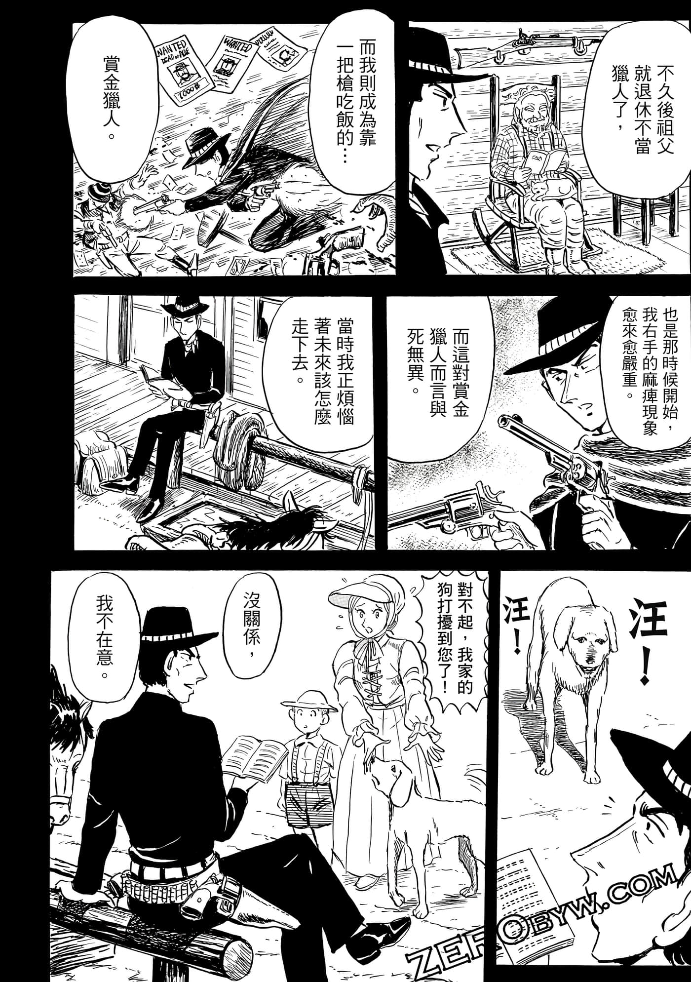 Page 121