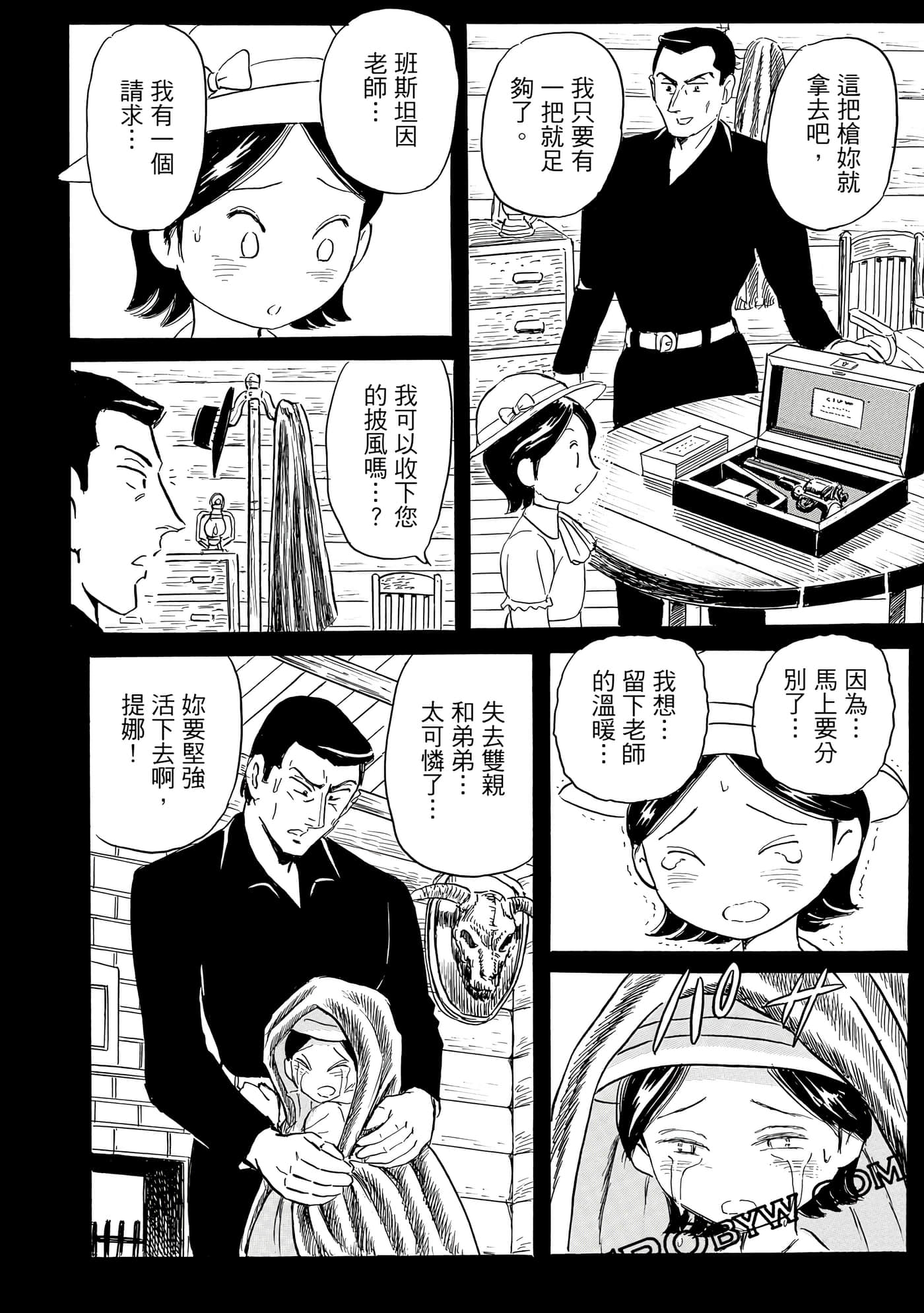 Page 125
