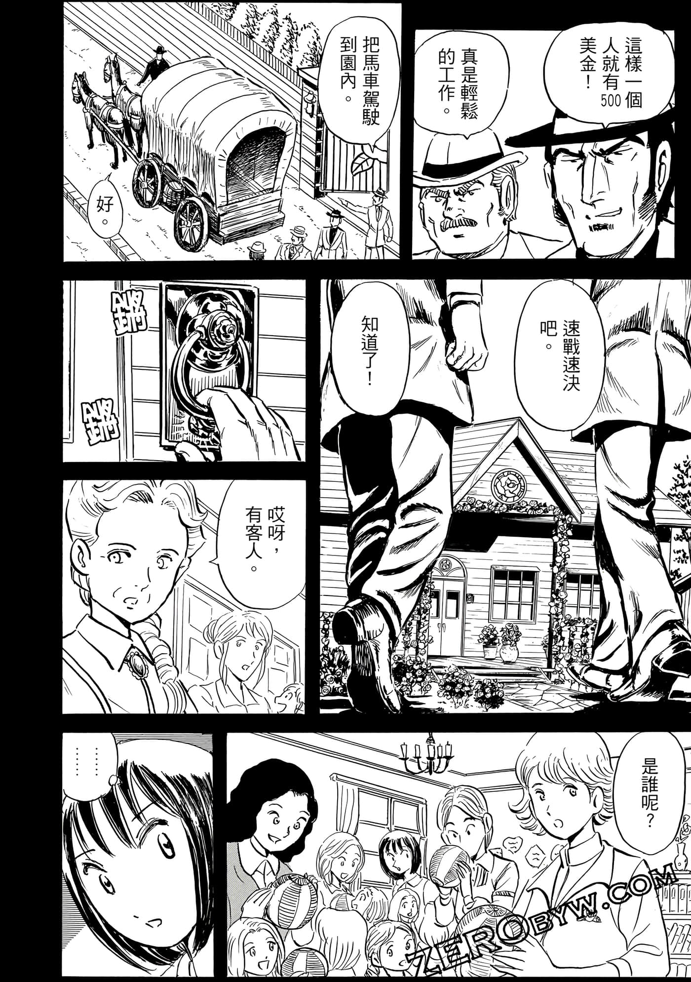 Page 129