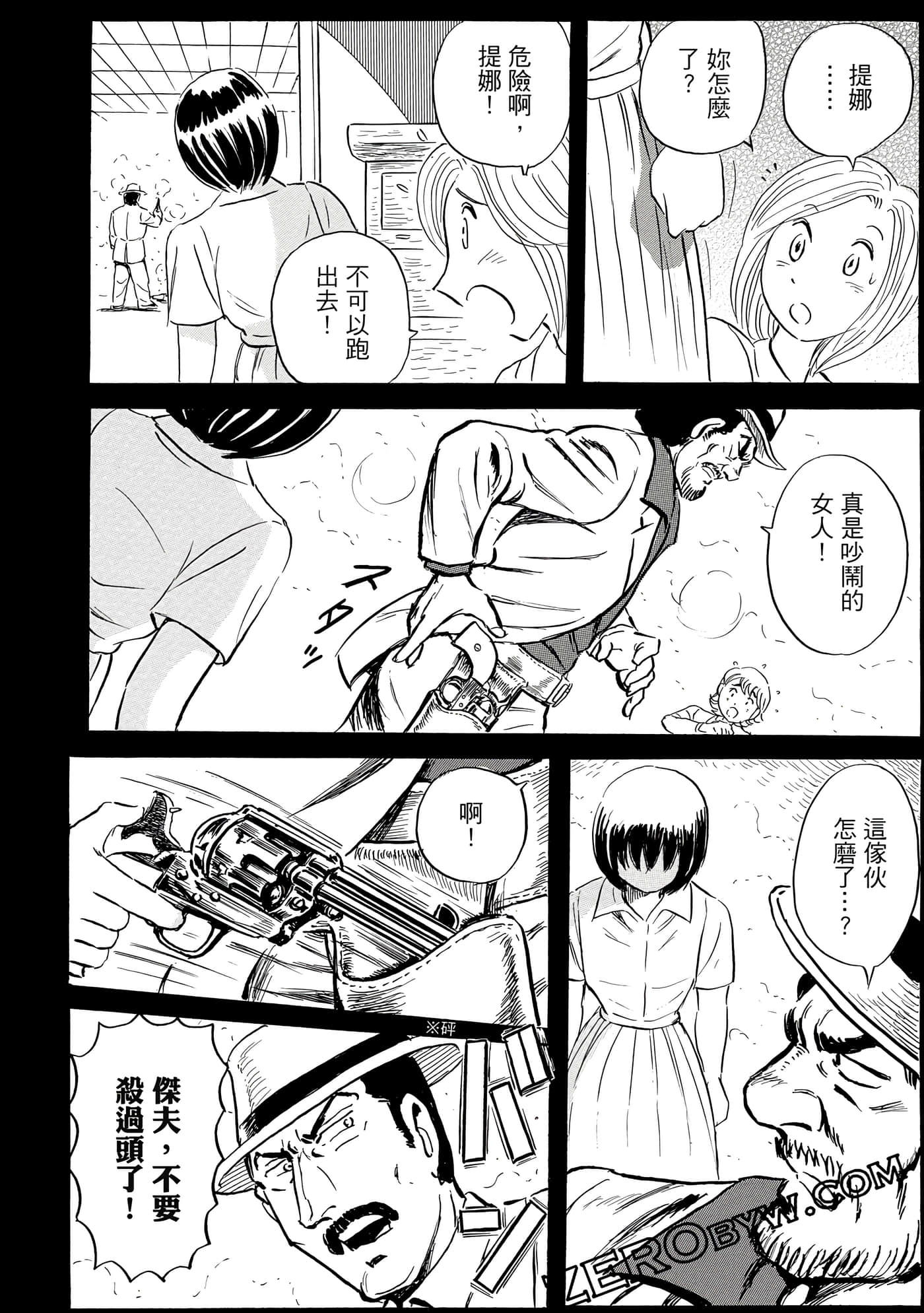Page 133