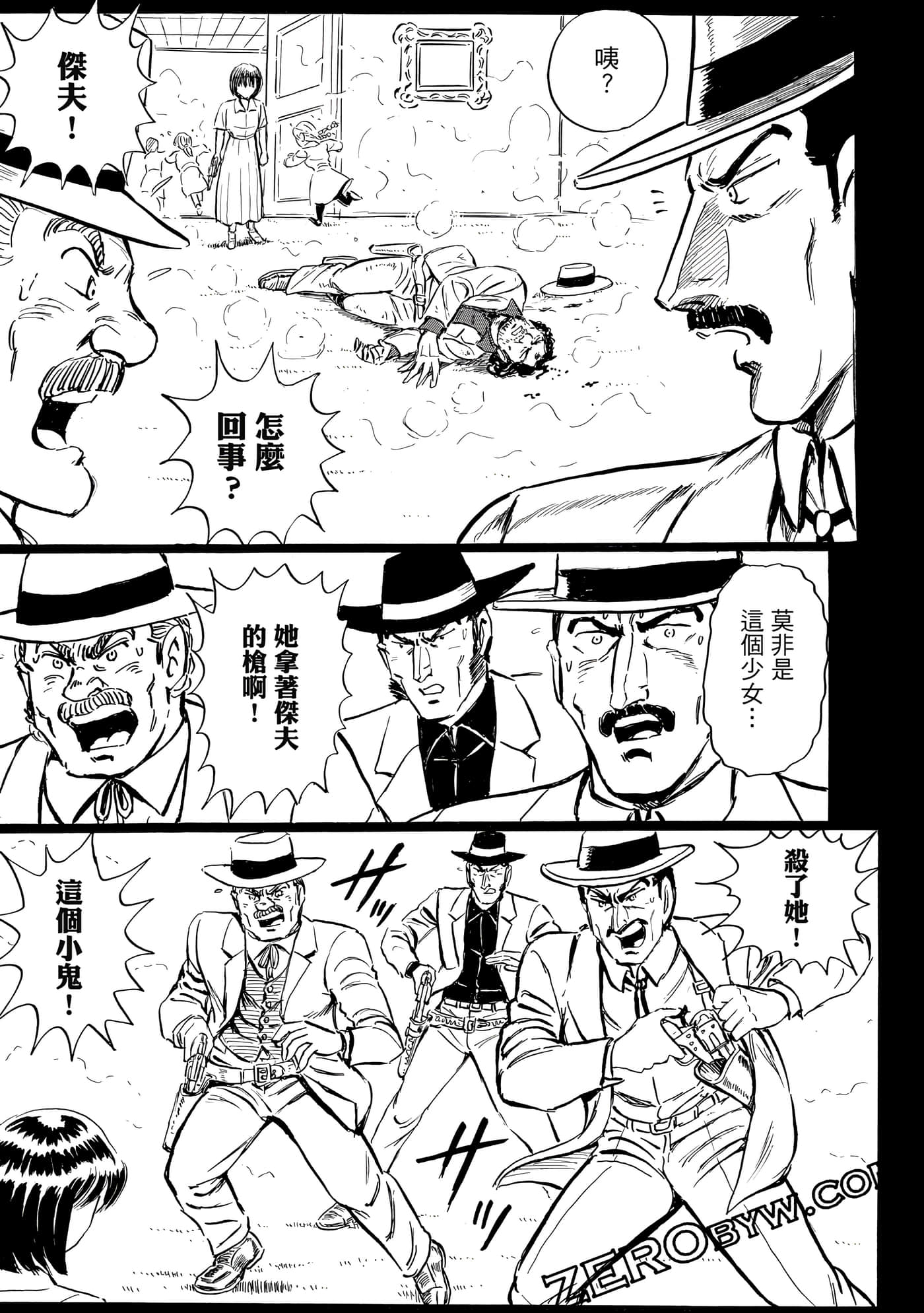 Page 134