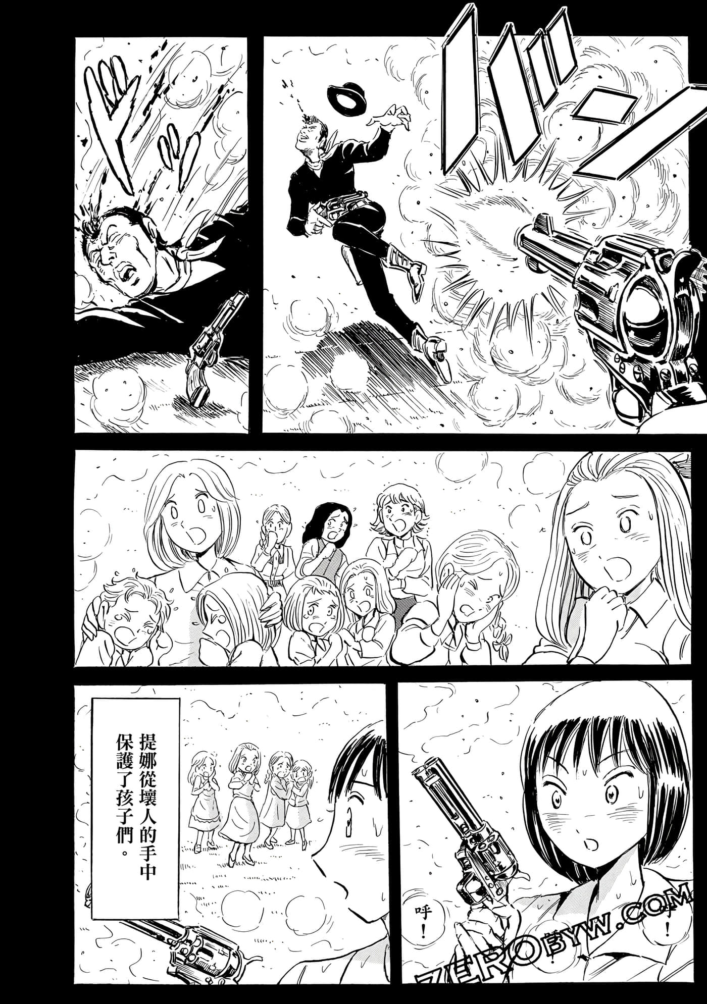 Page 137