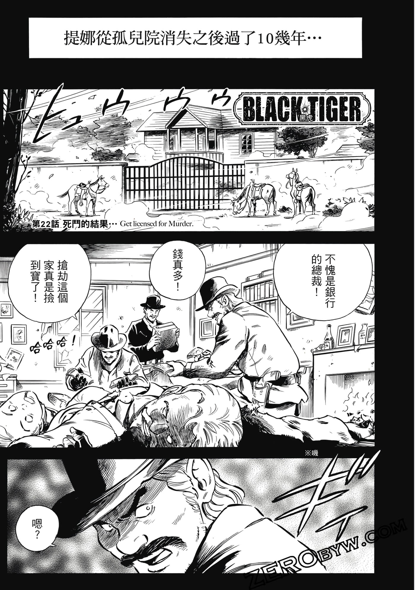 Page 140