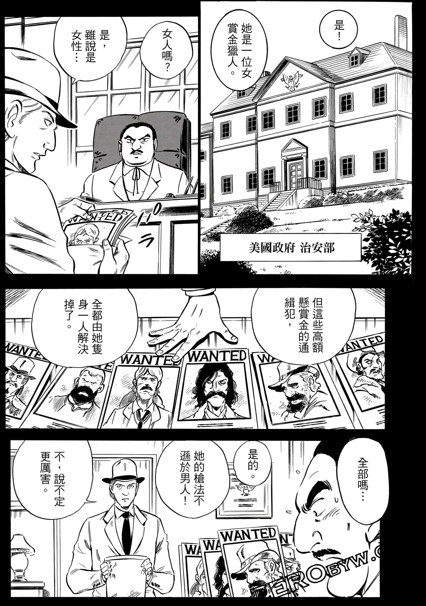 Page 144