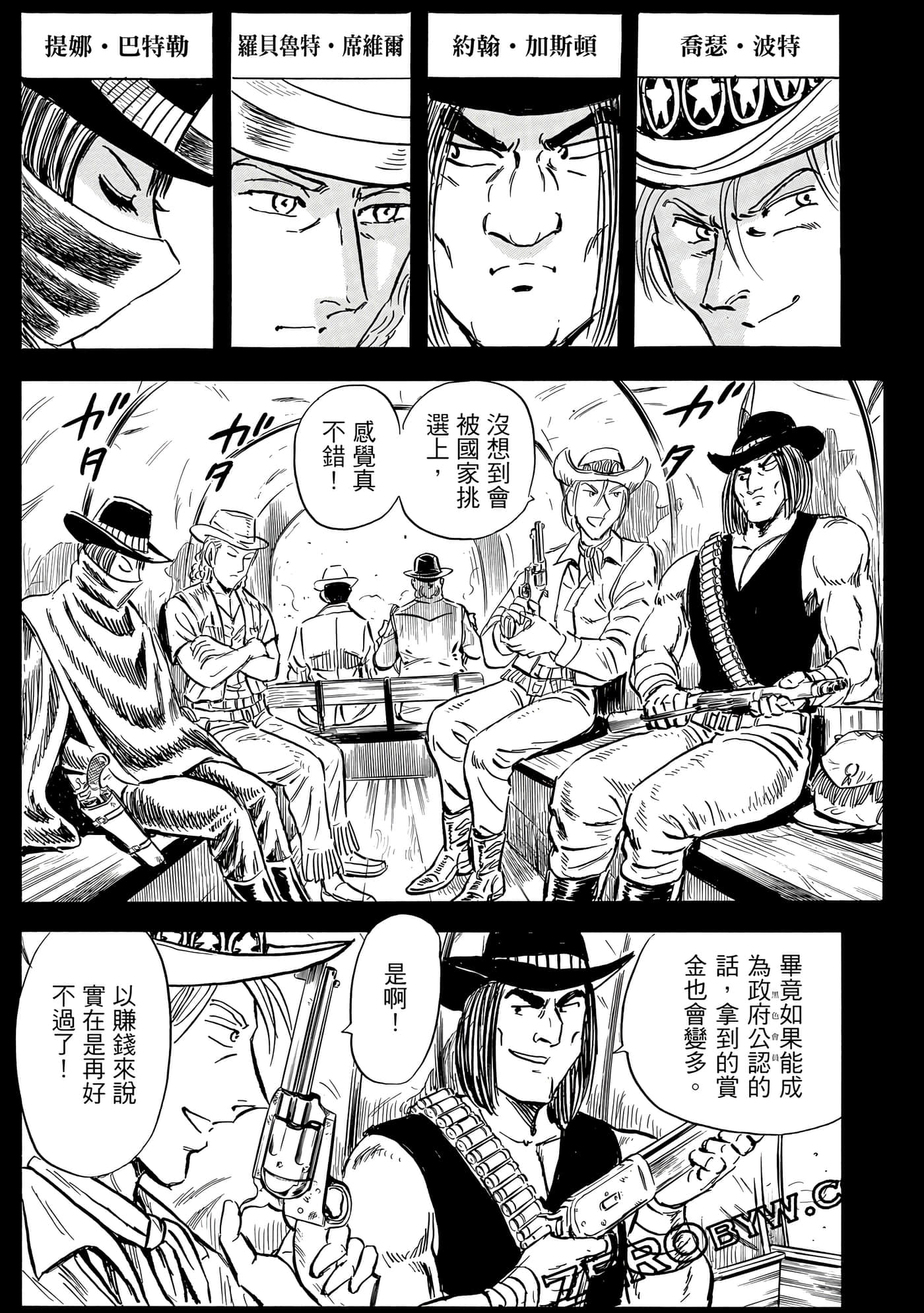 Page 146