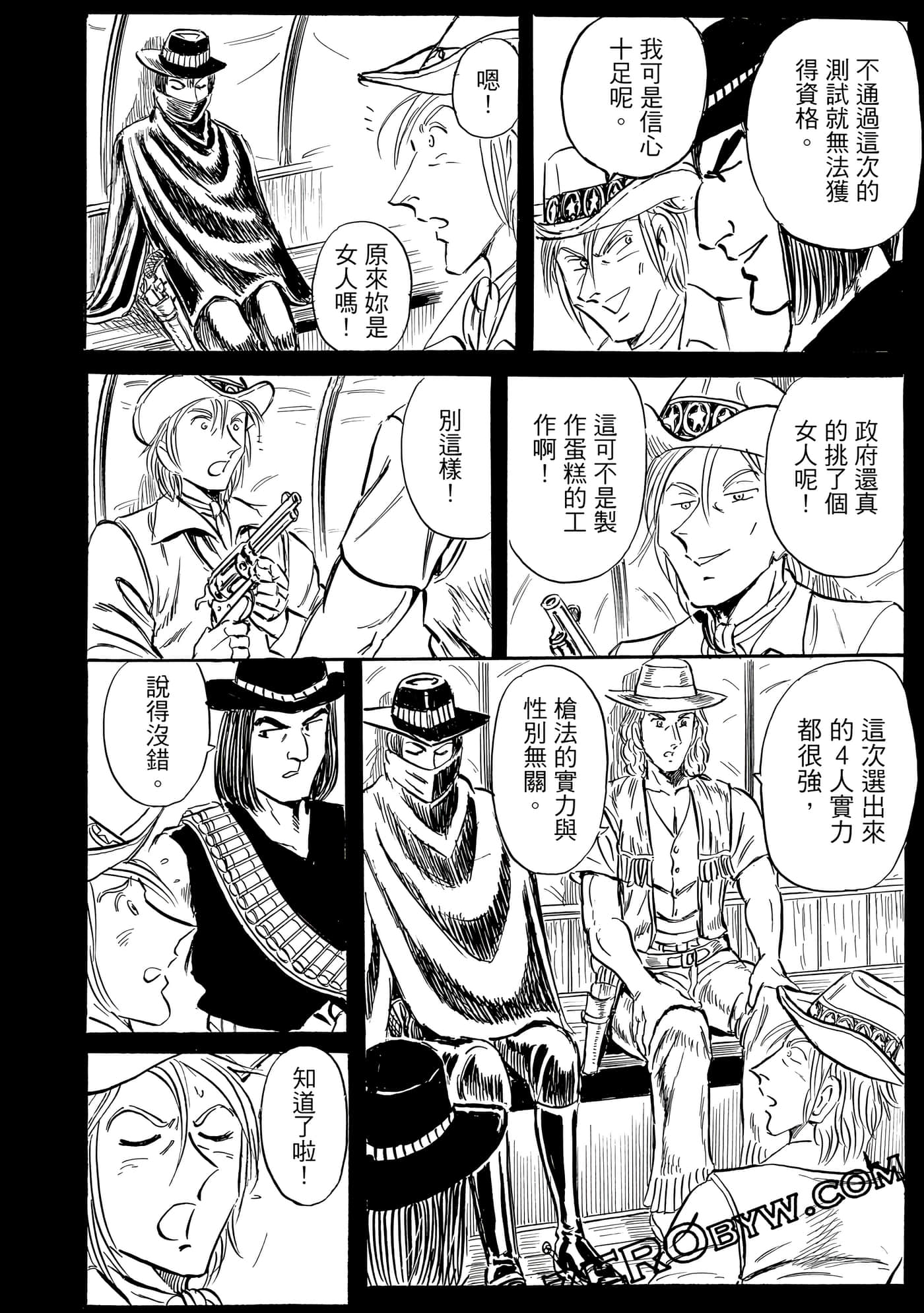Page 147