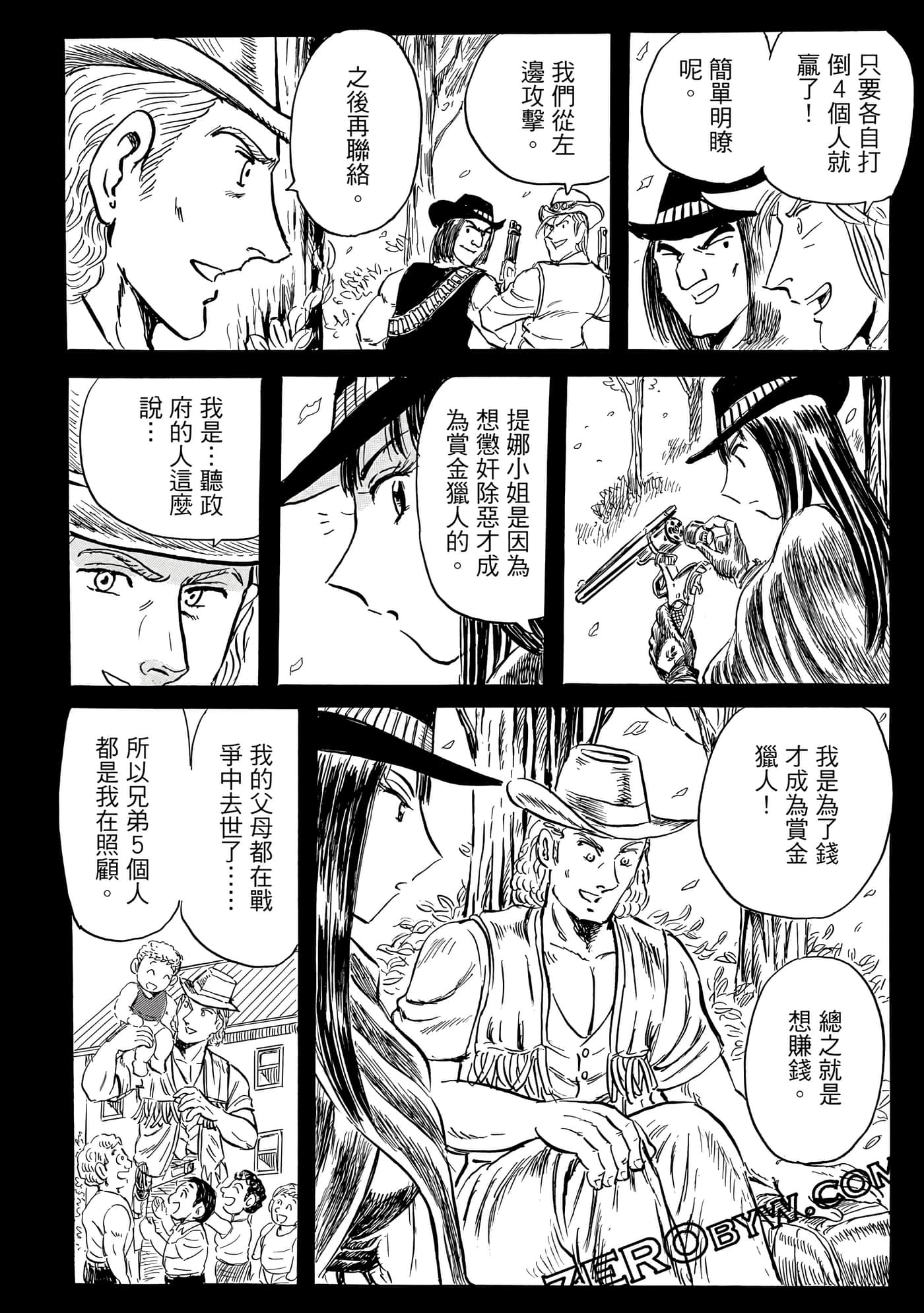 Page 151