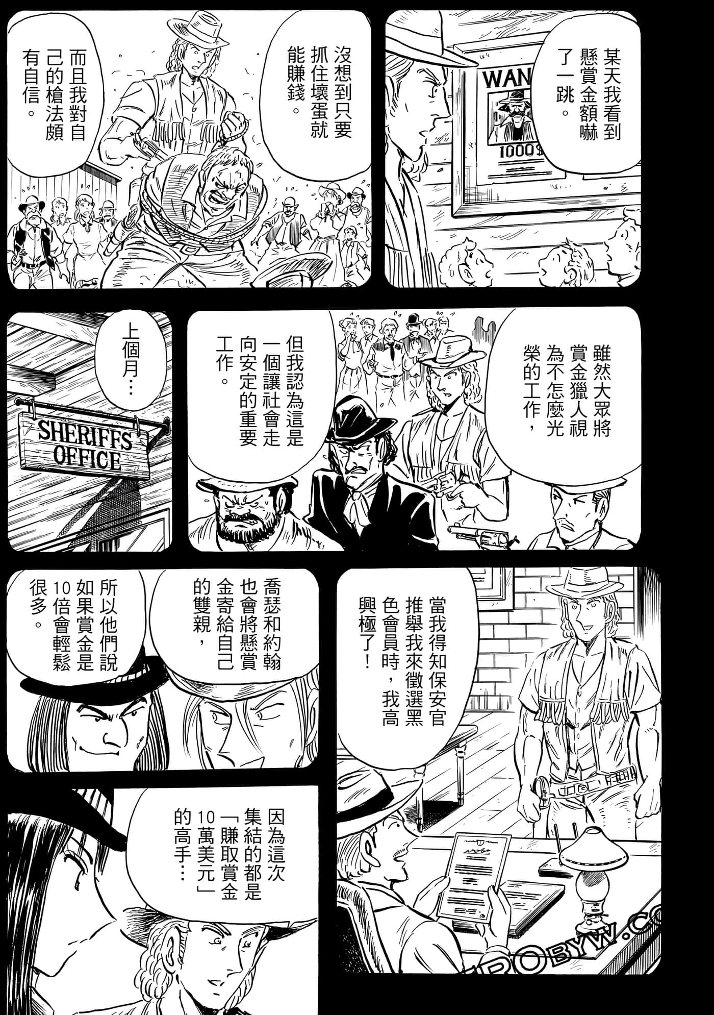 Page 152
