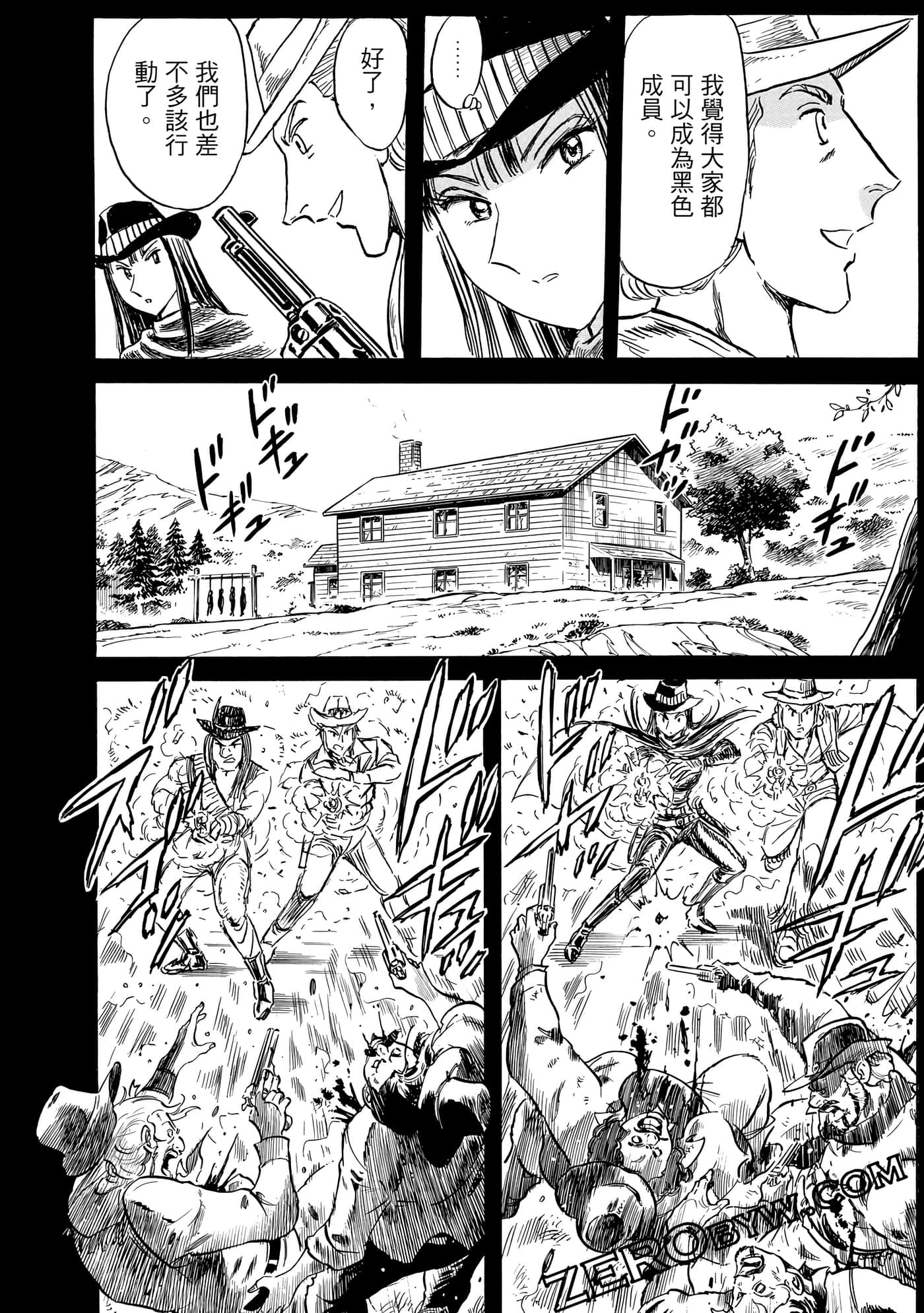 Page 153