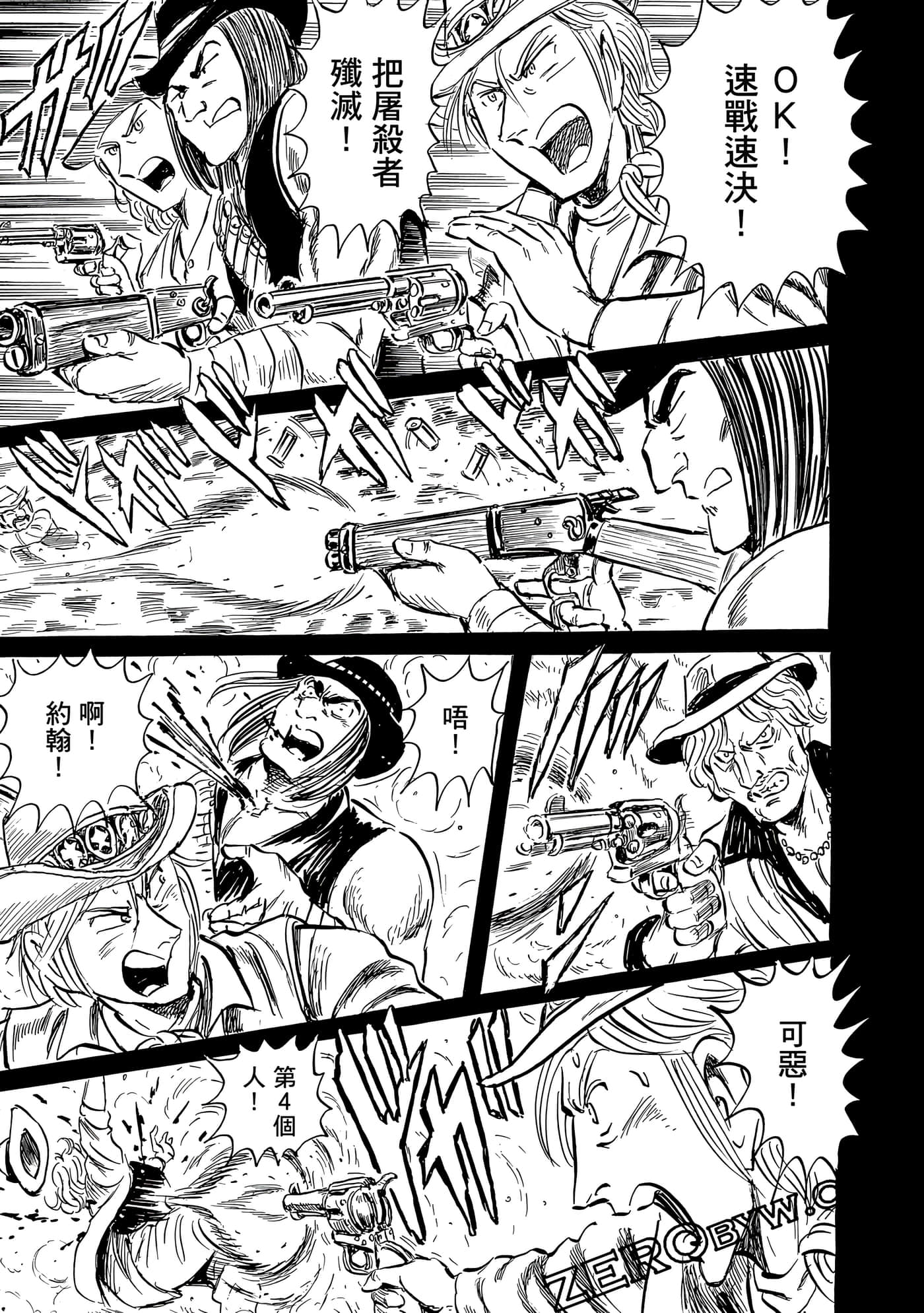 Page 158