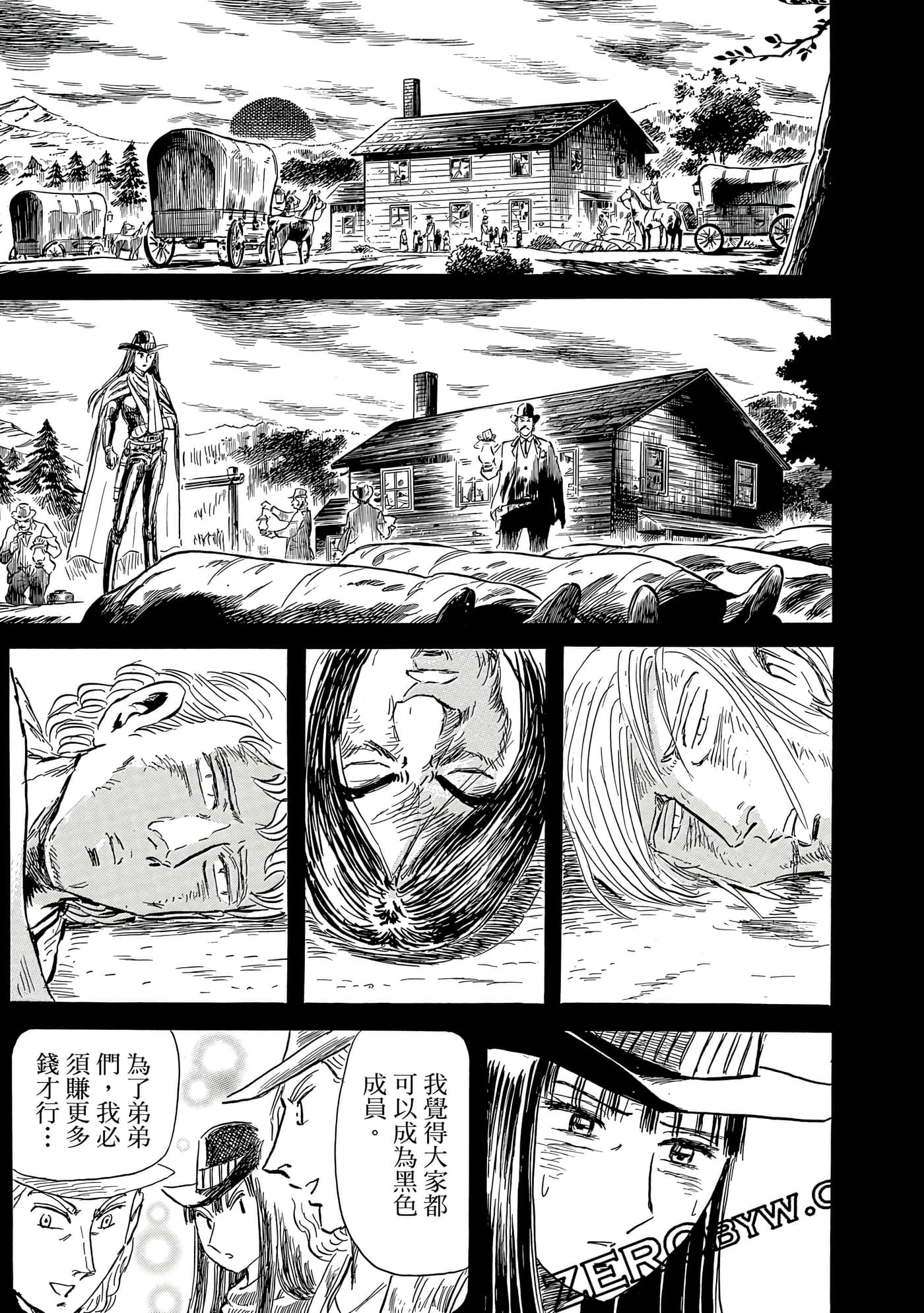 Page 162
