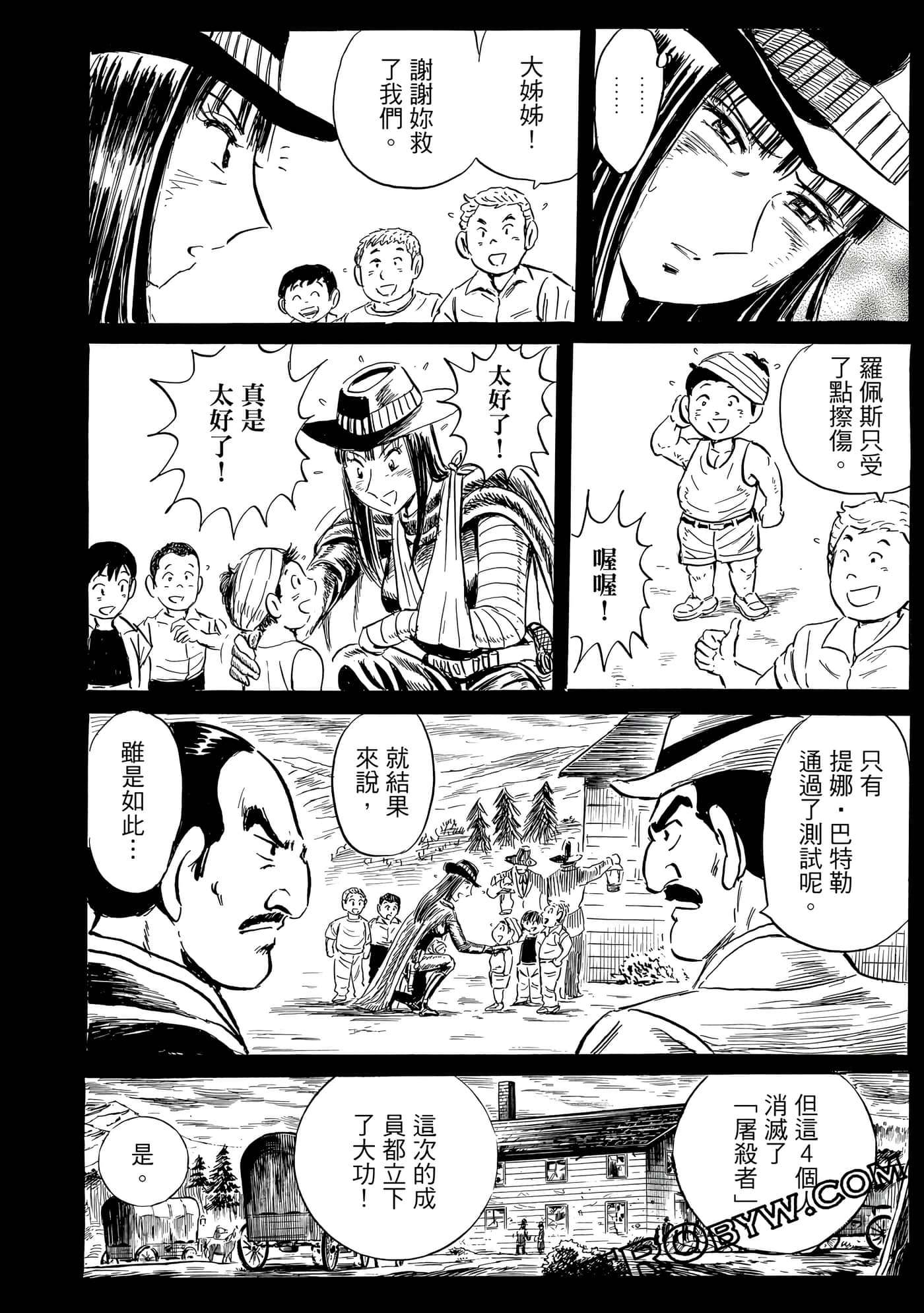 Page 163