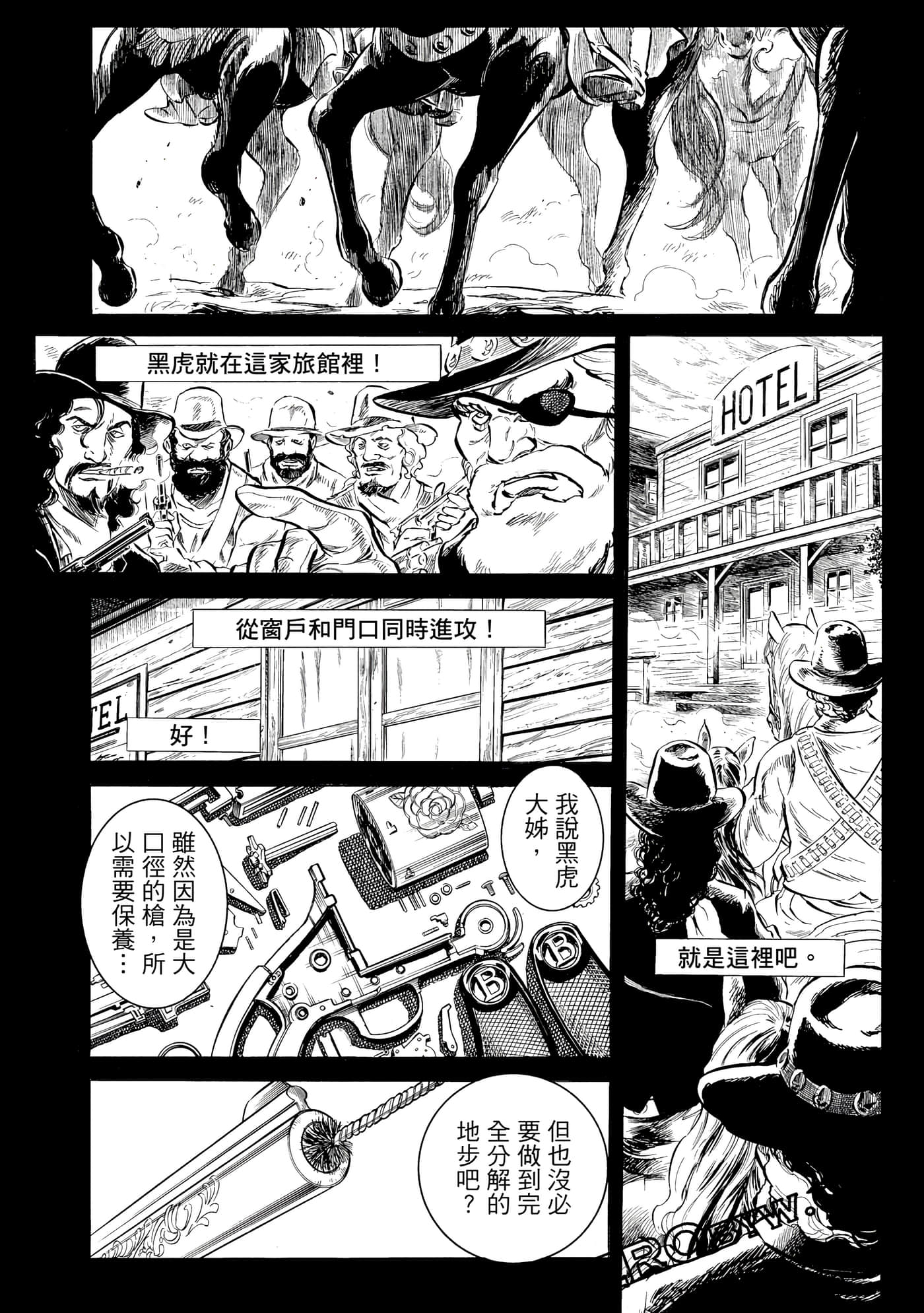 Page 167