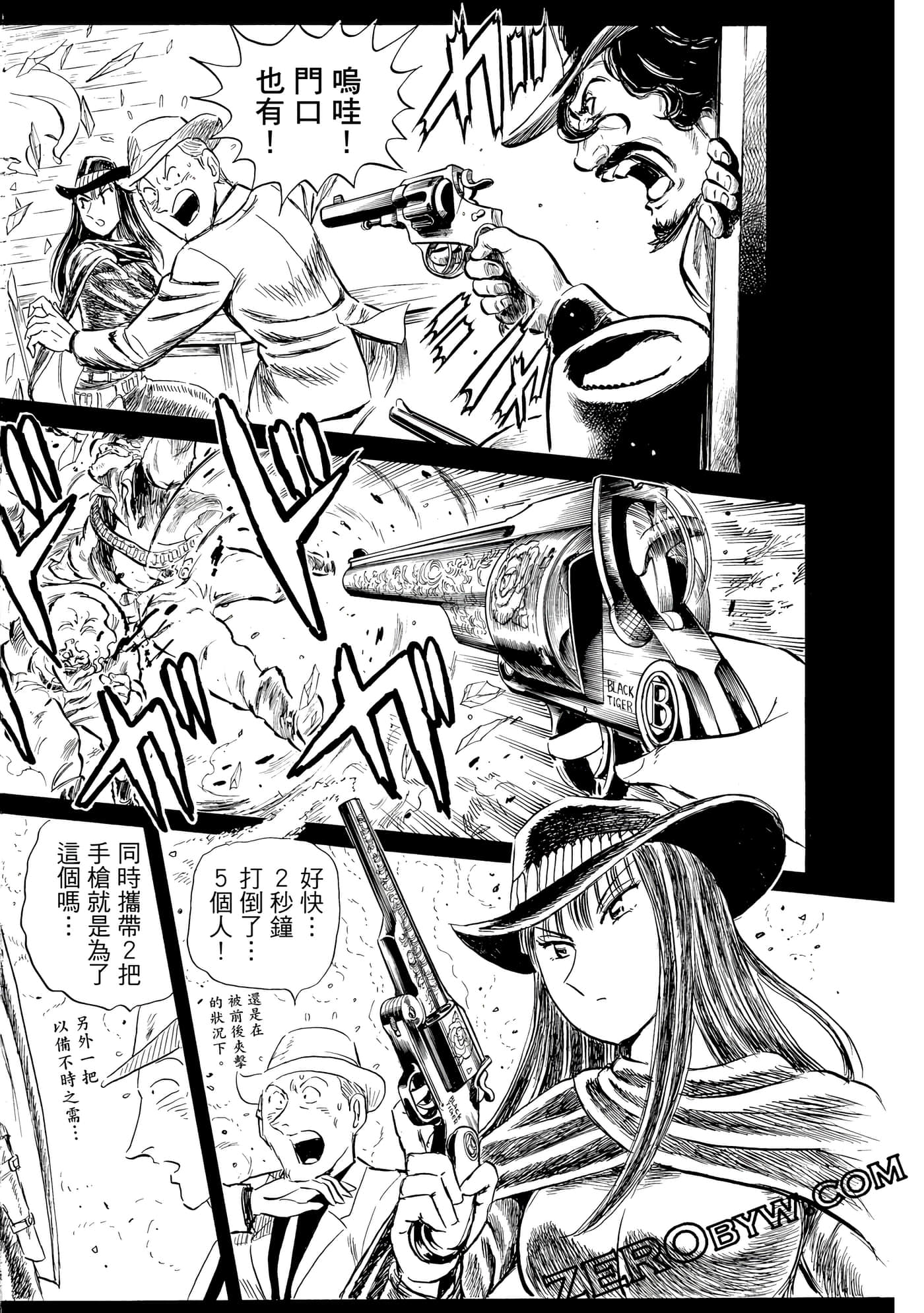 Page 169