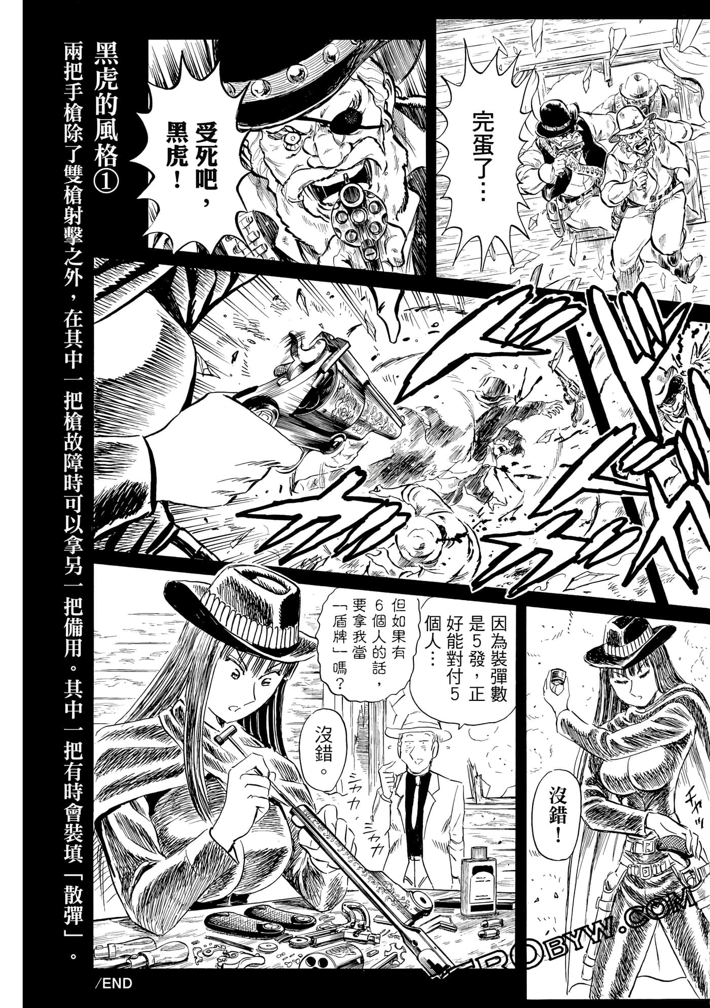 Page 170