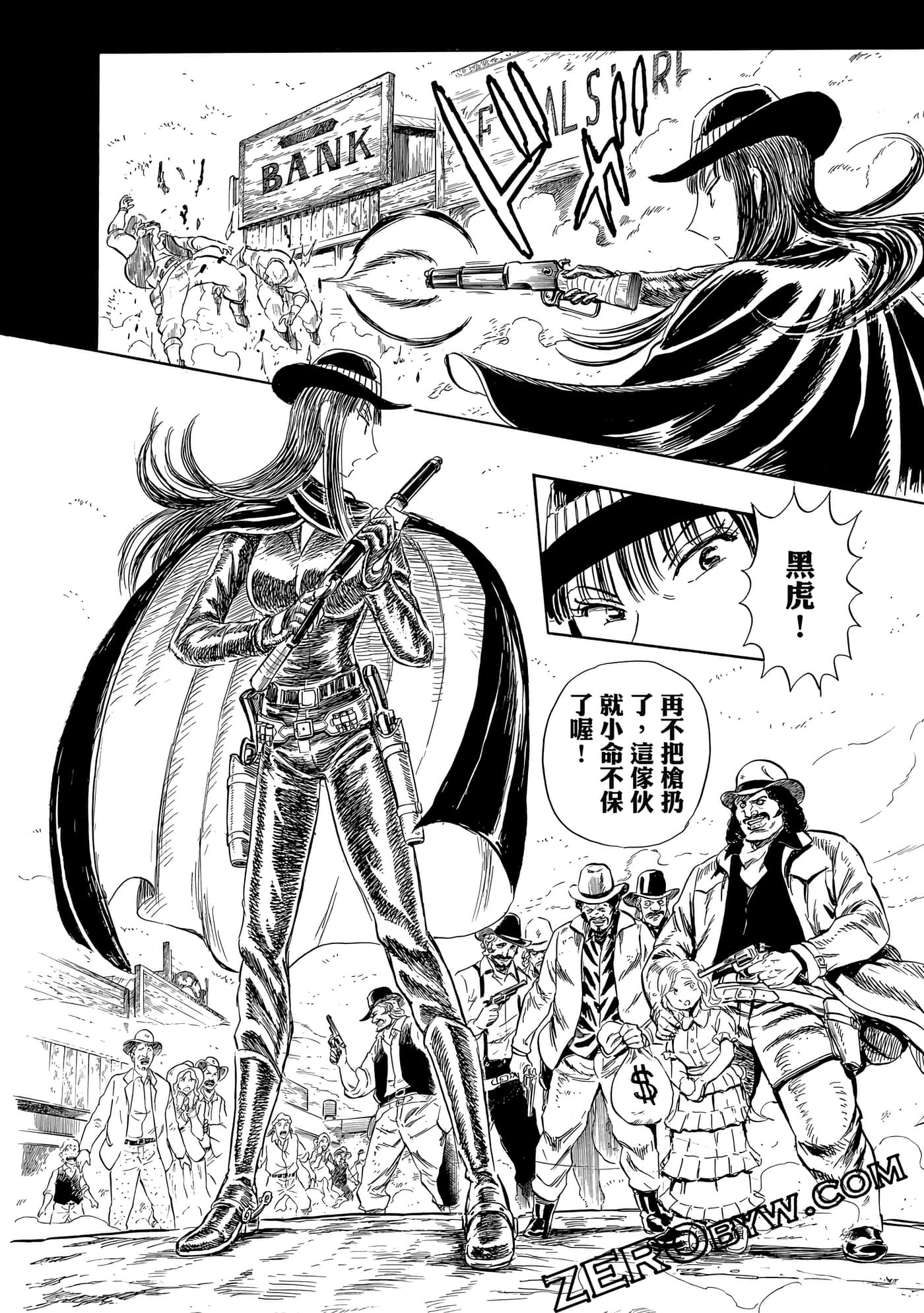Page 173