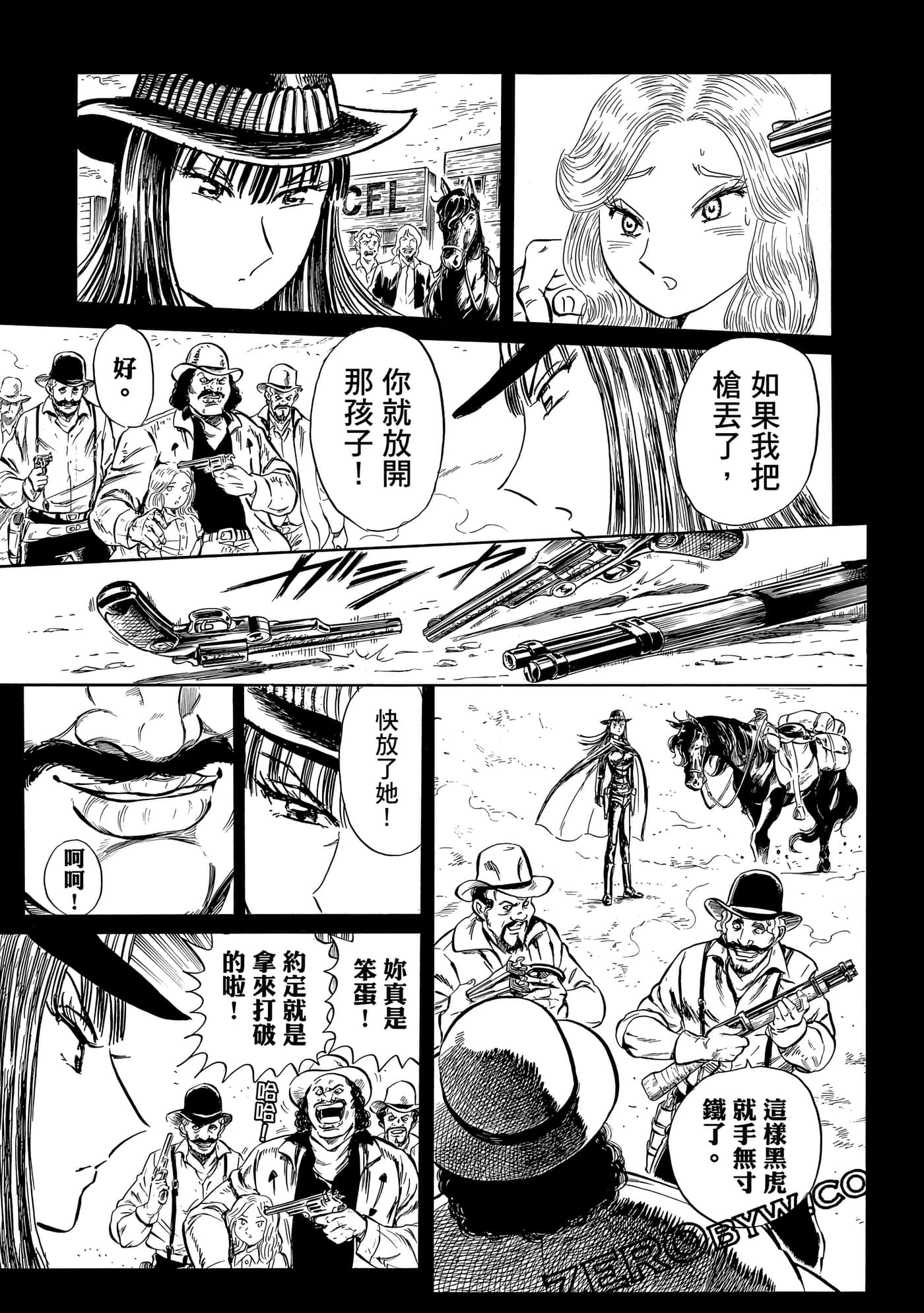 Page 174