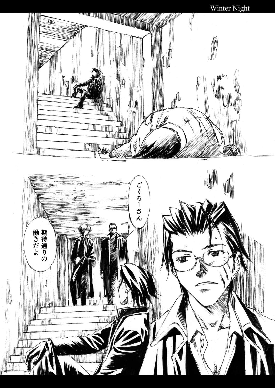 Page 70