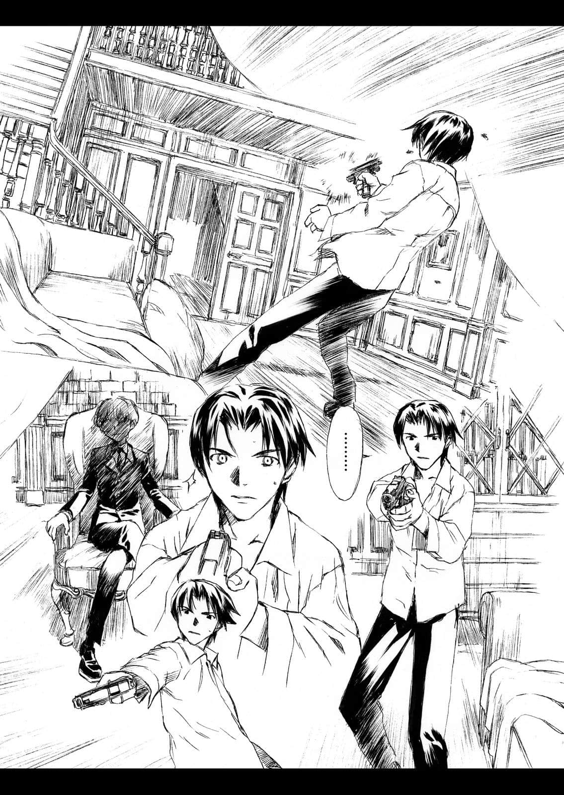 Page 73