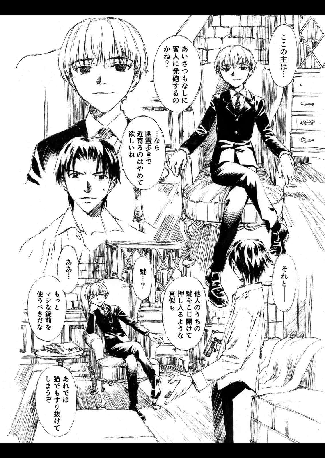 Page 74