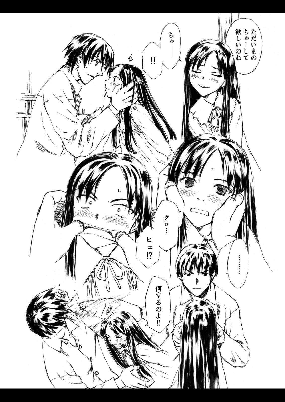 Page 78