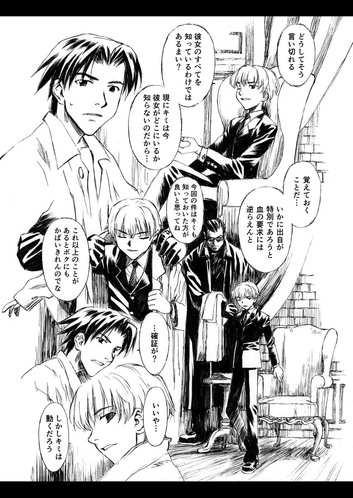 Page 81