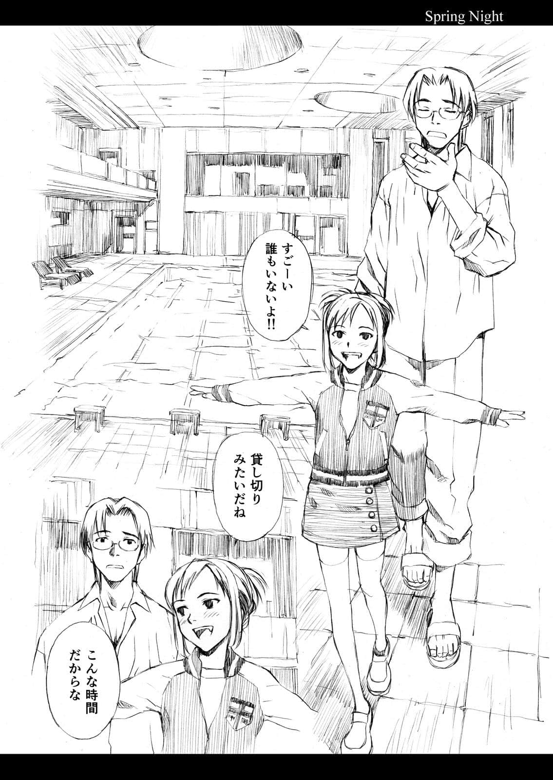 Page 86