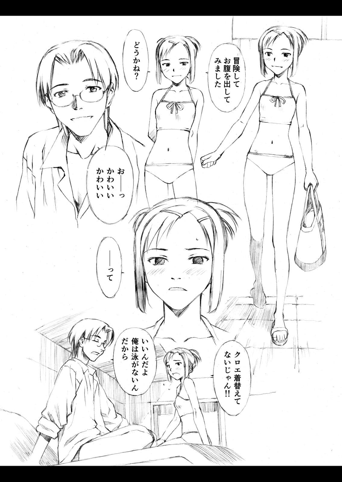 Page 88