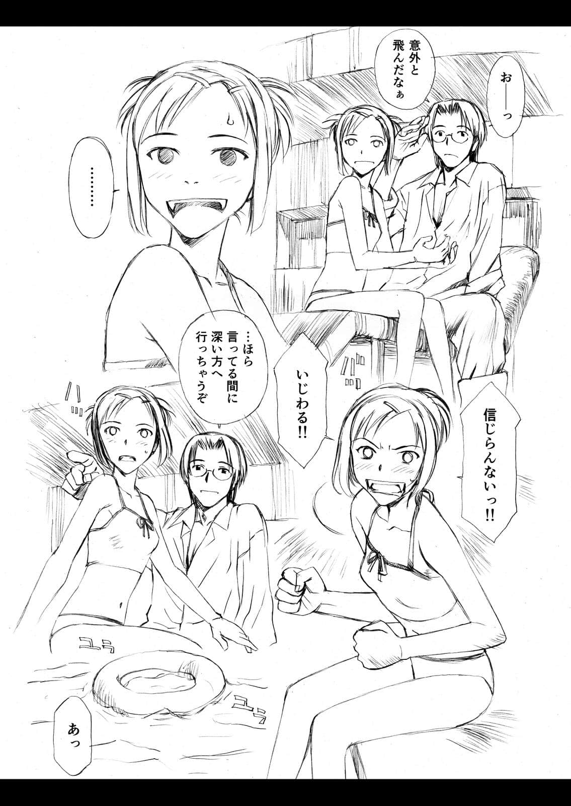 Page 92