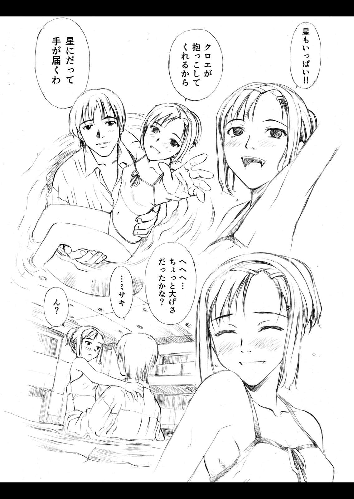 Page 99