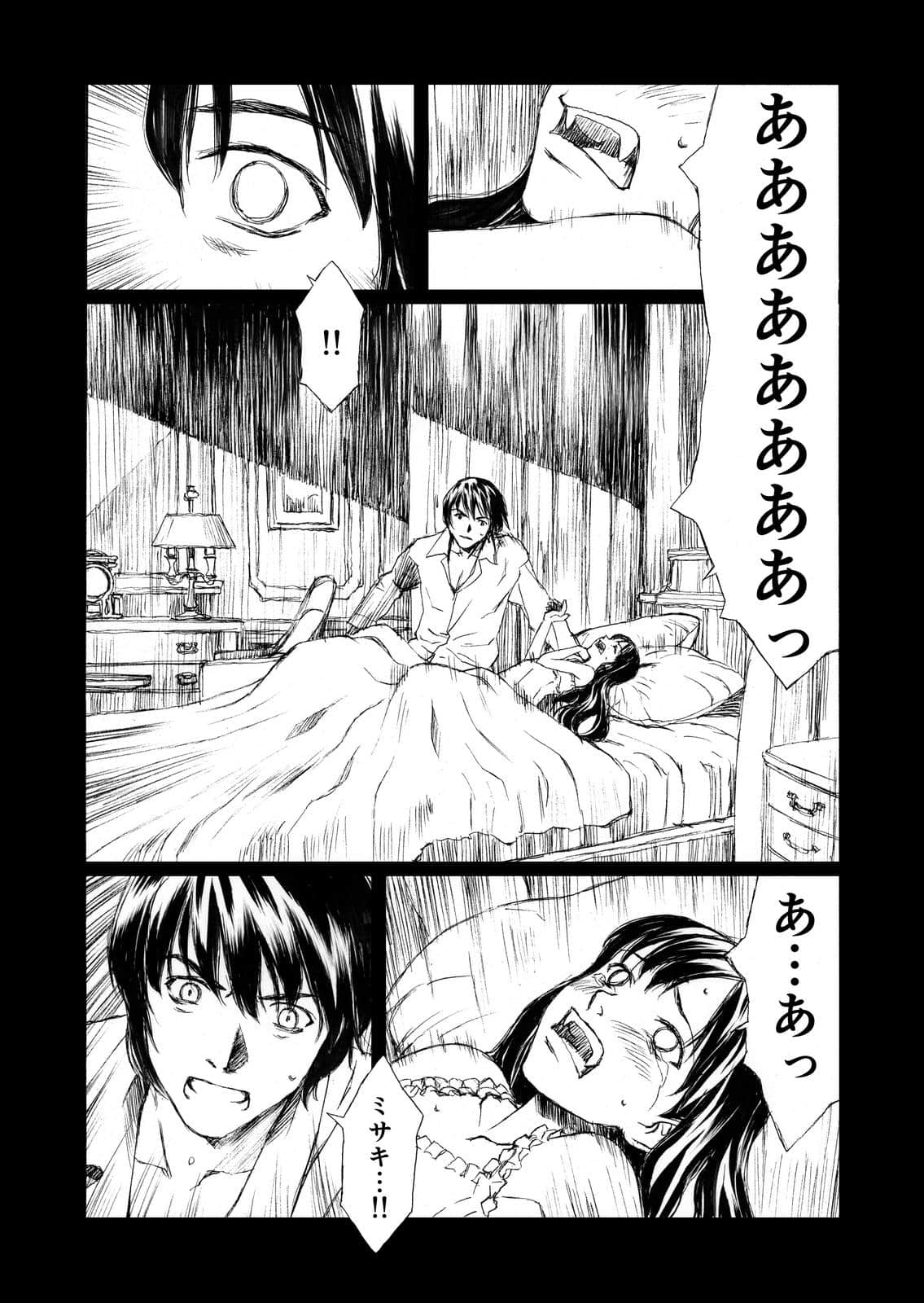 Page 108