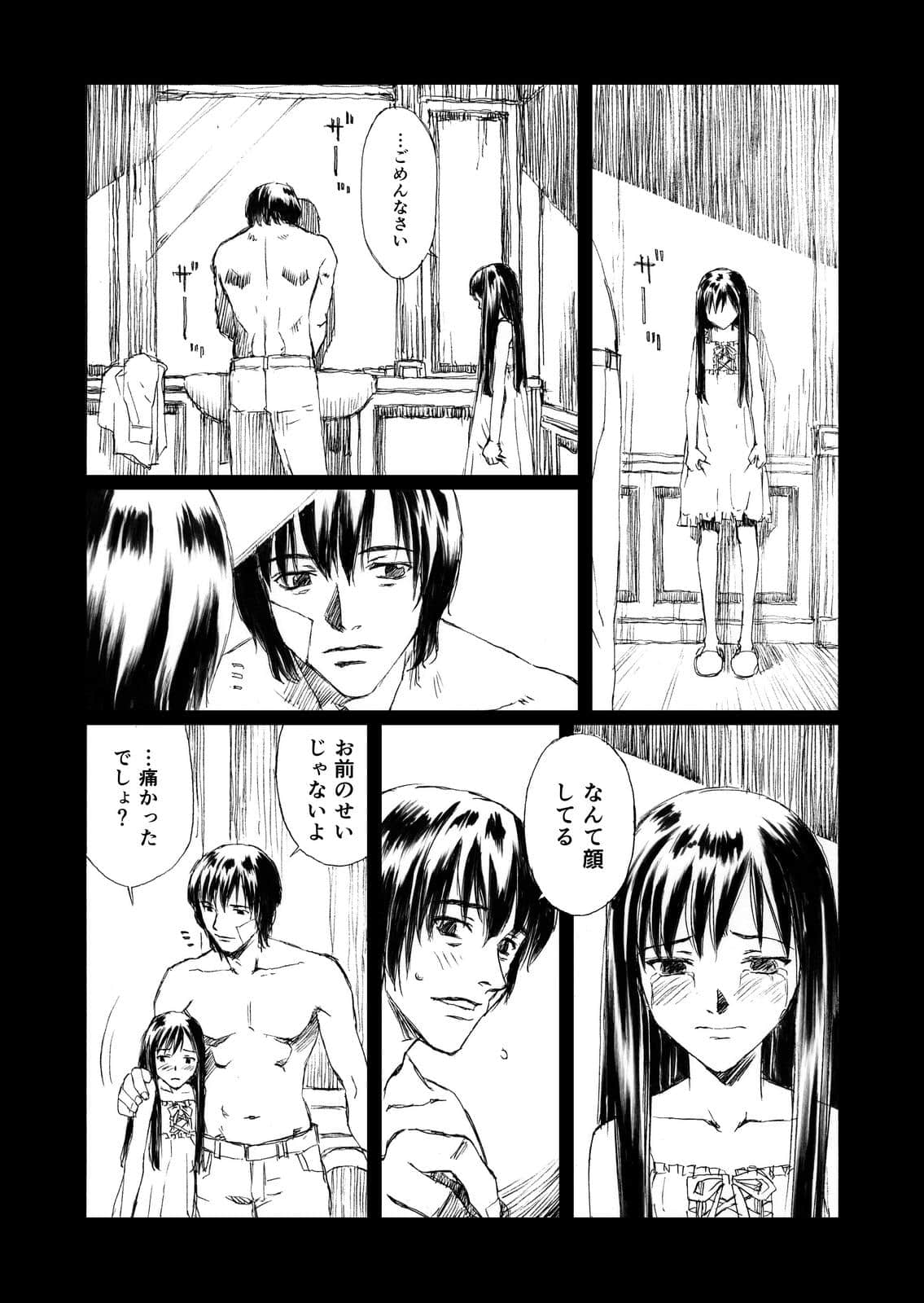 Page 116